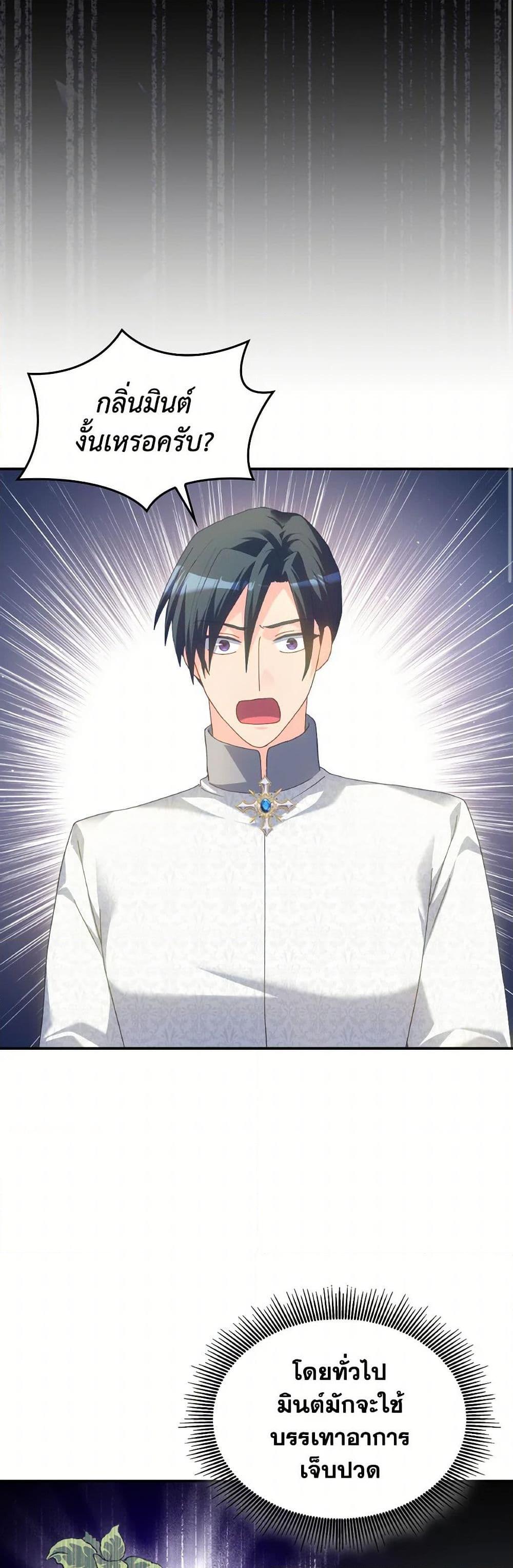 Manga-lc-com อ่านมังงะ อ่านการ์ตูน ออนไลน์ ฟรี I Don’t Want to Be Loved ตอนที่ 1 2 3 4 5 6 7 8 9 10 11 12 13 14 ฟรี ไม่มีโฆษณา Manga-lc - อ่าน มังงะ อ่าน การ์ตูน ออนไลน์ อ่านมังงะ ฟรี