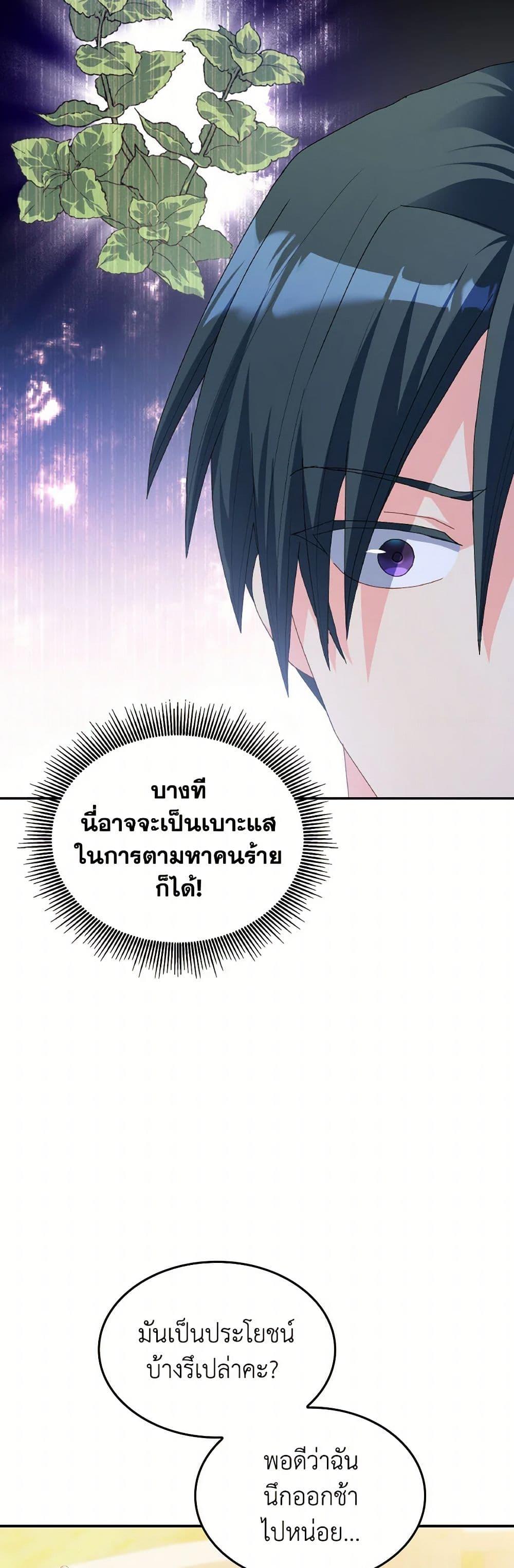 Manga-lc-com อ่านมังงะ อ่านการ์ตูน ออนไลน์ ฟรี I Don’t Want to Be Loved ตอนที่ 1 2 3 4 5 6 7 8 9 10 11 12 13 14 ฟรี ไม่มีโฆษณา Manga-lc - อ่าน มังงะ อ่าน การ์ตูน ออนไลน์ อ่านมังงะ ฟรี