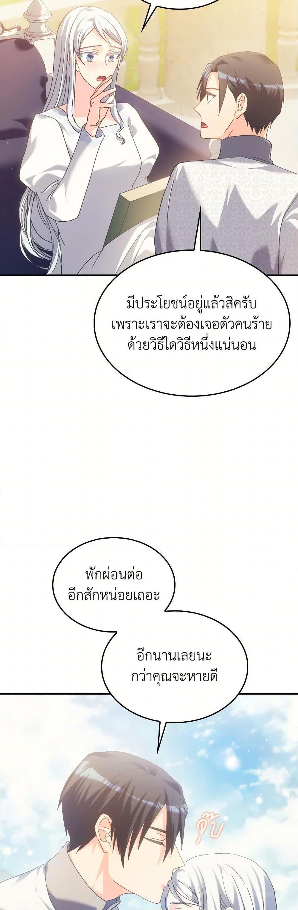 Manga-lc-com อ่านมังงะ อ่านการ์ตูน ออนไลน์ ฟรี I Don’t Want to Be Loved ตอนที่ 1 2 3 4 5 6 7 8 9 10 11 12 13 14 ฟรี ไม่มีโฆษณา Manga-lc - อ่าน มังงะ อ่าน การ์ตูน ออนไลน์ อ่านมังงะ ฟรี