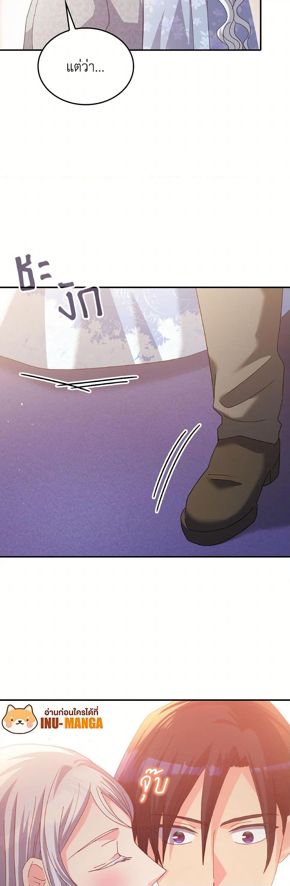 Manga-lc-com อ่านมังงะ อ่านการ์ตูน ออนไลน์ ฟรี I Don’t Want to Be Loved ตอนที่ 1 2 3 4 5 6 7 8 9 10 11 12 13 14 ฟรี ไม่มีโฆษณา Manga-lc - อ่าน มังงะ อ่าน การ์ตูน ออนไลน์ อ่านมังงะ ฟรี