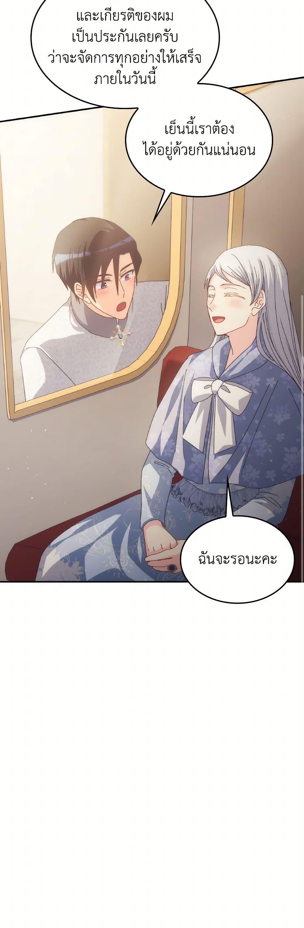 Manga-lc-com อ่านมังงะ อ่านการ์ตูน ออนไลน์ ฟรี I Don’t Want to Be Loved ตอนที่ 1 2 3 4 5 6 7 8 9 10 11 12 13 14 ฟรี ไม่มีโฆษณา Manga-lc - อ่าน มังงะ อ่าน การ์ตูน ออนไลน์ อ่านมังงะ ฟรี