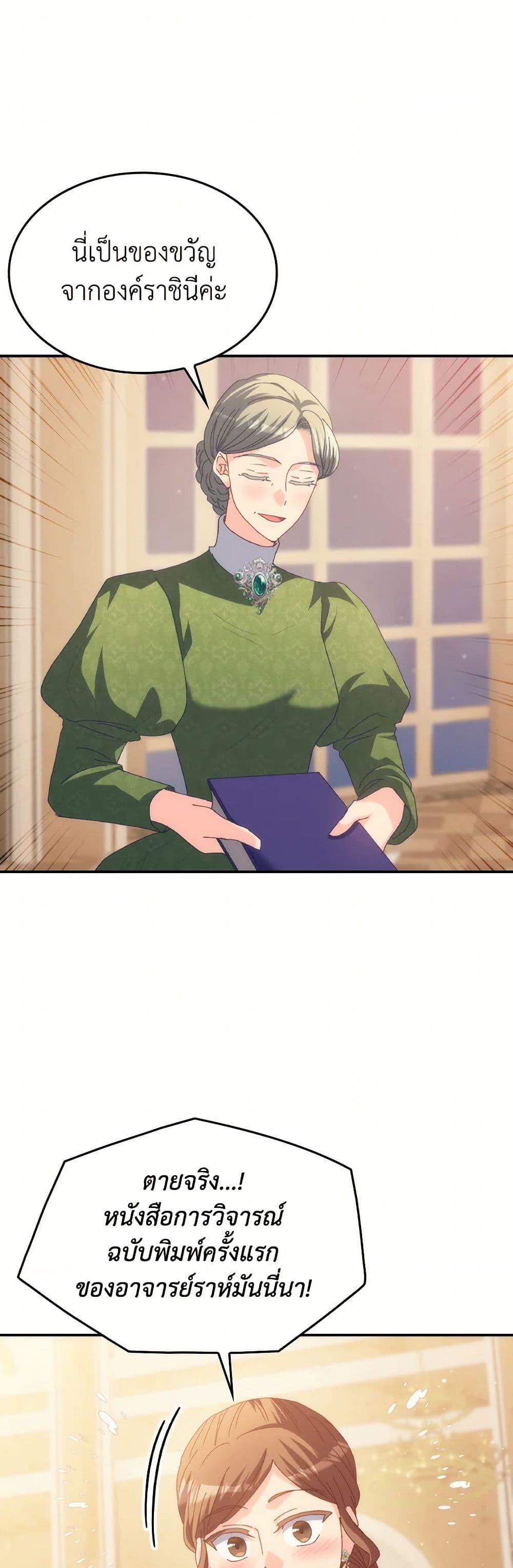 Manga-lc-com อ่านมังงะ อ่านการ์ตูน ออนไลน์ ฟรี I Don’t Want to Be Loved ตอนที่ 1 2 3 4 5 6 7 8 9 10 11 12 13 14 ฟรี ไม่มีโฆษณา Manga-lc - อ่าน มังงะ อ่าน การ์ตูน ออนไลน์ อ่านมังงะ ฟรี