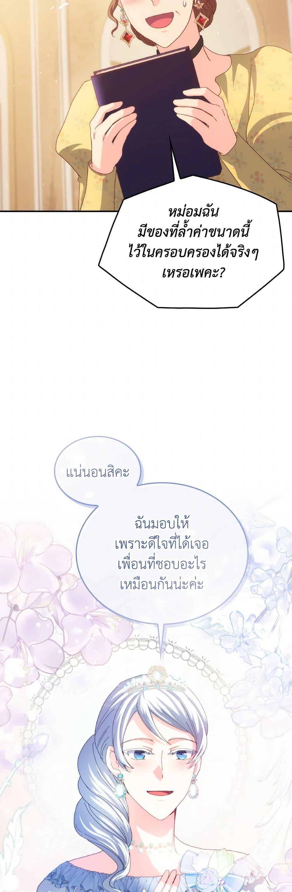 Manga-lc-com อ่านมังงะ อ่านการ์ตูน ออนไลน์ ฟรี I Don’t Want to Be Loved ตอนที่ 1 2 3 4 5 6 7 8 9 10 11 12 13 14 ฟรี ไม่มีโฆษณา Manga-lc - อ่าน มังงะ อ่าน การ์ตูน ออนไลน์ อ่านมังงะ ฟรี