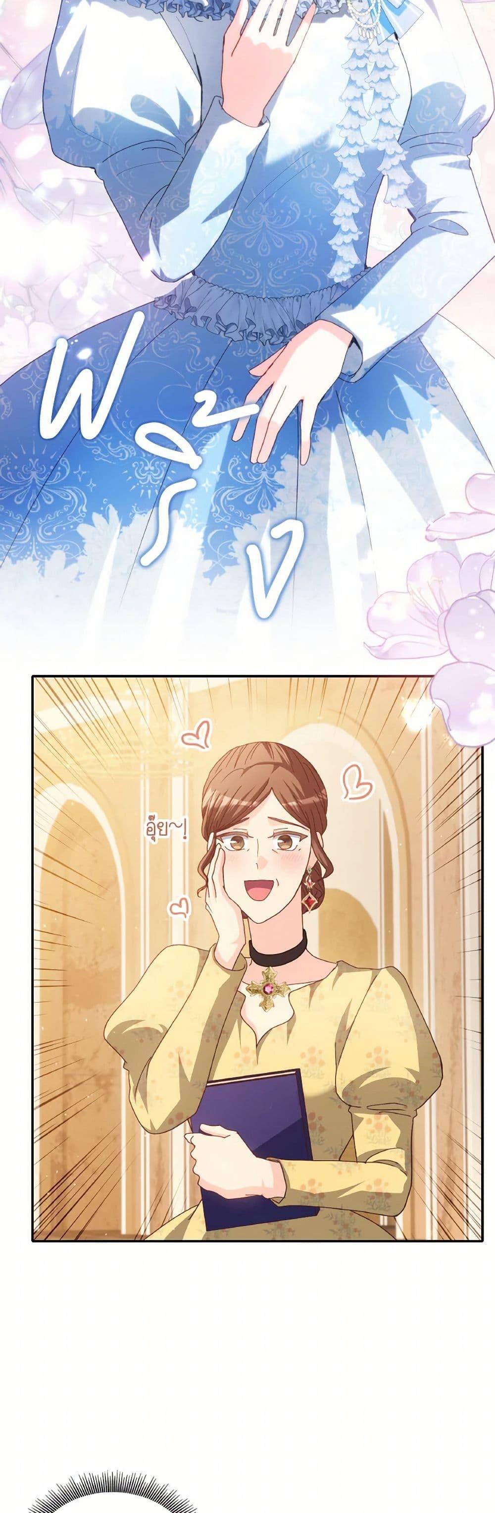 Manga-lc-com อ่านมังงะ อ่านการ์ตูน ออนไลน์ ฟรี I Don’t Want to Be Loved ตอนที่ 1 2 3 4 5 6 7 8 9 10 11 12 13 14 ฟรี ไม่มีโฆษณา Manga-lc - อ่าน มังงะ อ่าน การ์ตูน ออนไลน์ อ่านมังงะ ฟรี