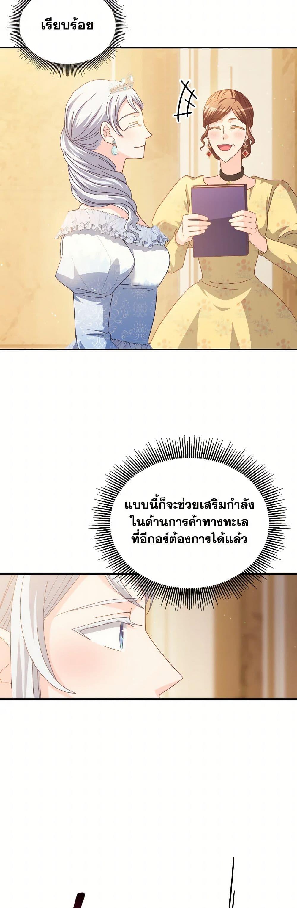 Manga-lc-com อ่านมังงะ อ่านการ์ตูน ออนไลน์ ฟรี I Don’t Want to Be Loved ตอนที่ 1 2 3 4 5 6 7 8 9 10 11 12 13 14 ฟรี ไม่มีโฆษณา Manga-lc - อ่าน มังงะ อ่าน การ์ตูน ออนไลน์ อ่านมังงะ ฟรี