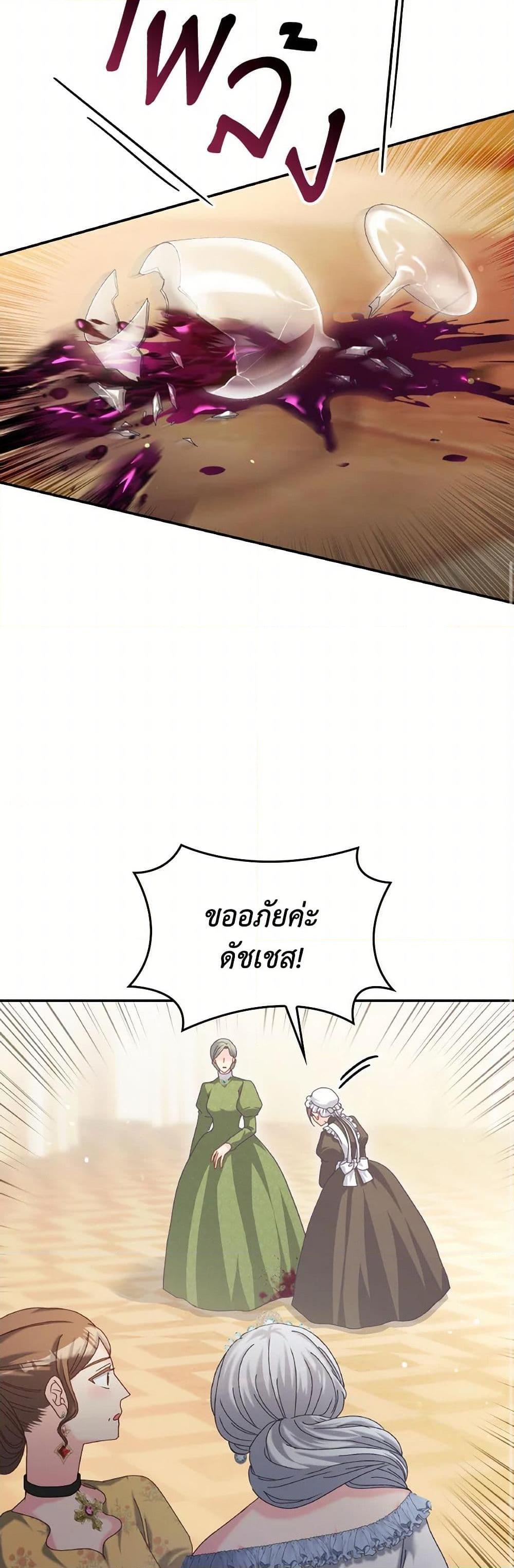 Manga-lc-com อ่านมังงะ อ่านการ์ตูน ออนไลน์ ฟรี I Don’t Want to Be Loved ตอนที่ 1 2 3 4 5 6 7 8 9 10 11 12 13 14 ฟรี ไม่มีโฆษณา Manga-lc - อ่าน มังงะ อ่าน การ์ตูน ออนไลน์ อ่านมังงะ ฟรี