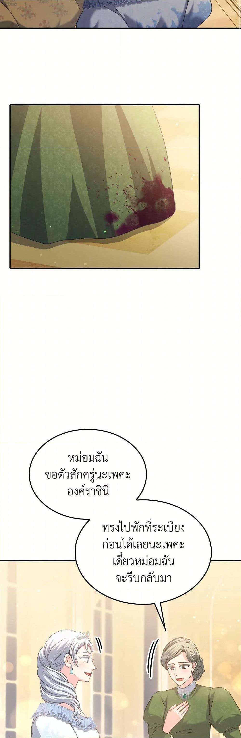 Manga-lc-com อ่านมังงะ อ่านการ์ตูน ออนไลน์ ฟรี I Don’t Want to Be Loved ตอนที่ 1 2 3 4 5 6 7 8 9 10 11 12 13 14 ฟรี ไม่มีโฆษณา Manga-lc - อ่าน มังงะ อ่าน การ์ตูน ออนไลน์ อ่านมังงะ ฟรี