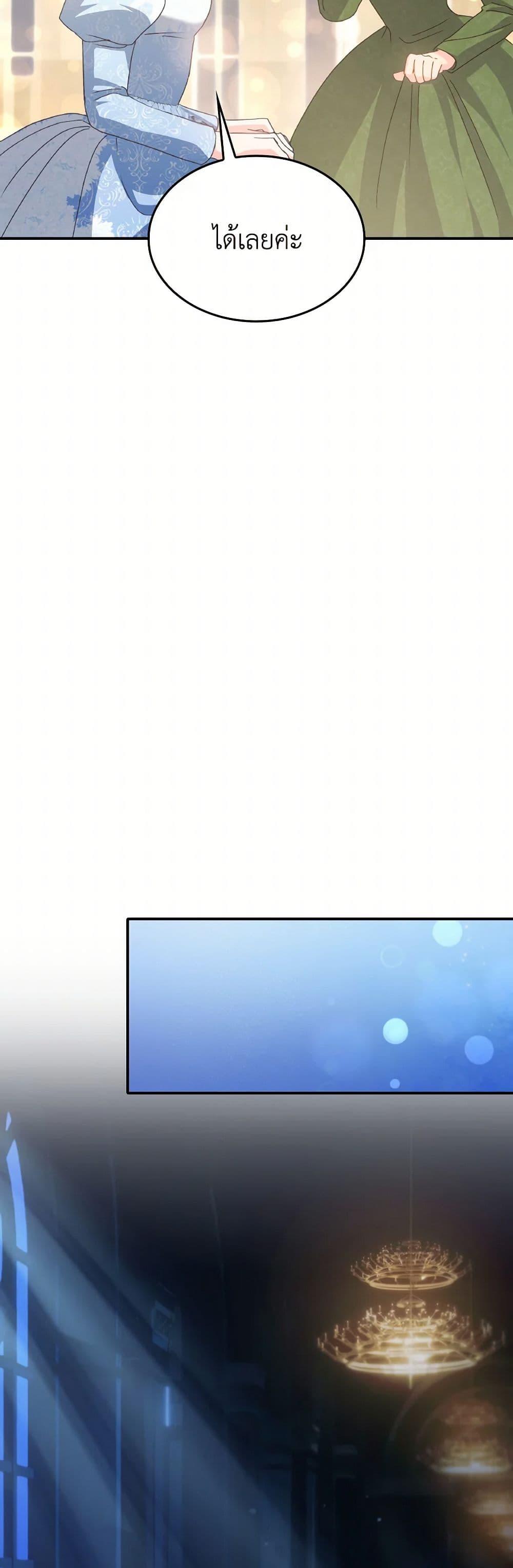 Manga-lc-com อ่านมังงะ อ่านการ์ตูน ออนไลน์ ฟรี I Don’t Want to Be Loved ตอนที่ 1 2 3 4 5 6 7 8 9 10 11 12 13 14 ฟรี ไม่มีโฆษณา Manga-lc - อ่าน มังงะ อ่าน การ์ตูน ออนไลน์ อ่านมังงะ ฟรี