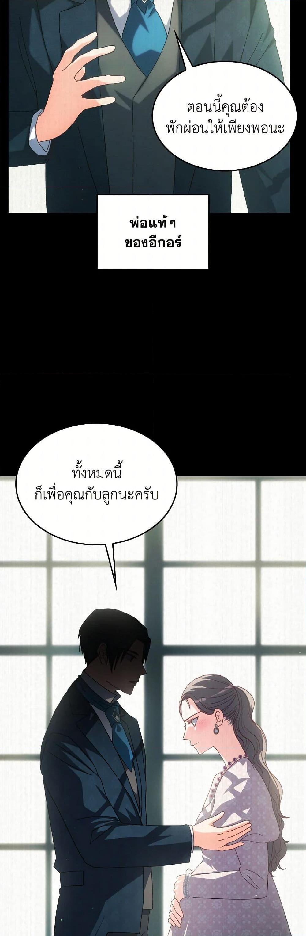 Manga-lc-com อ่านมังงะ อ่านการ์ตูน ออนไลน์ ฟรี I Don’t Want to Be Loved ตอนที่ 1 2 3 4 5 6 7 8 9 10 11 12 13 14 ฟรี ไม่มีโฆษณา Manga-lc - อ่าน มังงะ อ่าน การ์ตูน ออนไลน์ อ่านมังงะ ฟรี