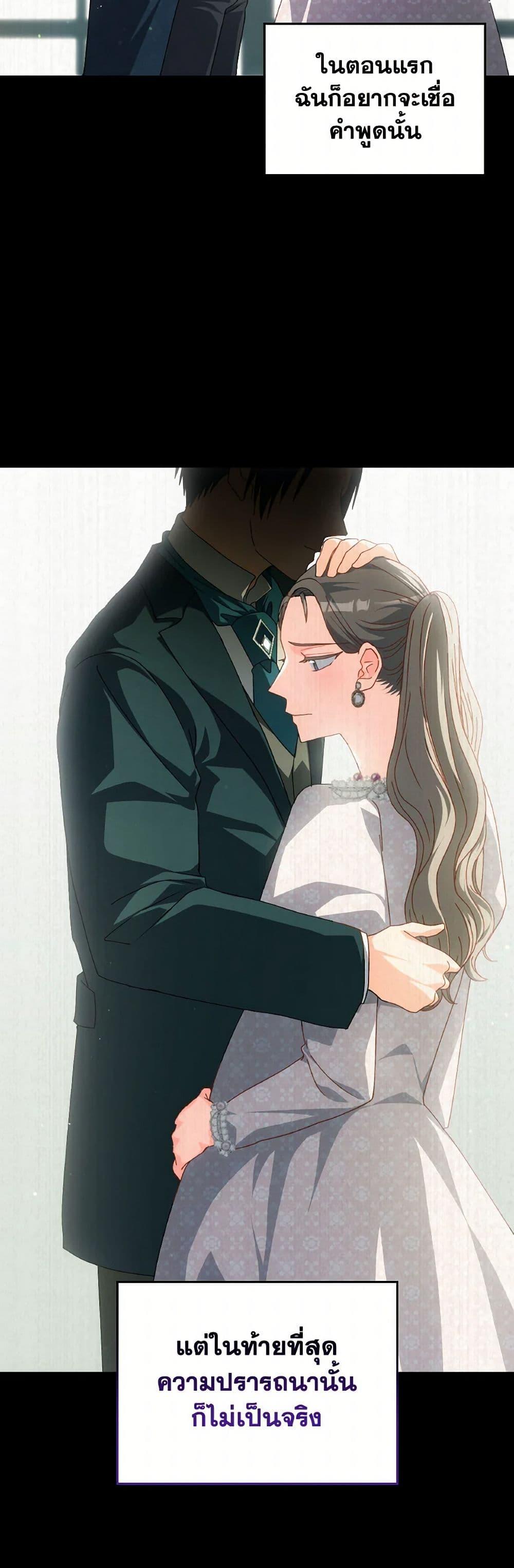 Manga-lc-com อ่านมังงะ อ่านการ์ตูน ออนไลน์ ฟรี I Don’t Want to Be Loved ตอนที่ 1 2 3 4 5 6 7 8 9 10 11 12 13 14 ฟรี ไม่มีโฆษณา Manga-lc - อ่าน มังงะ อ่าน การ์ตูน ออนไลน์ อ่านมังงะ ฟรี