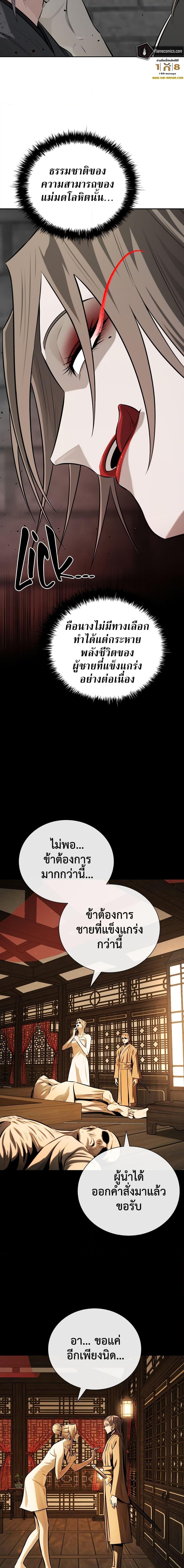 Manga-lc-com อ่านมังงะ อ่านการ์ตูน ออนไลน์ ฟรี Moon-Shadow Sword Emperor ตอนที่ 1 2 3 4 5 6 7 8 9 10 11 12 13 14 ฟรี ไม่มีโฆษณา Manga-lc - อ่าน มังงะ อ่าน การ์ตูน ออนไลน์ อ่านมังงะ ฟรี