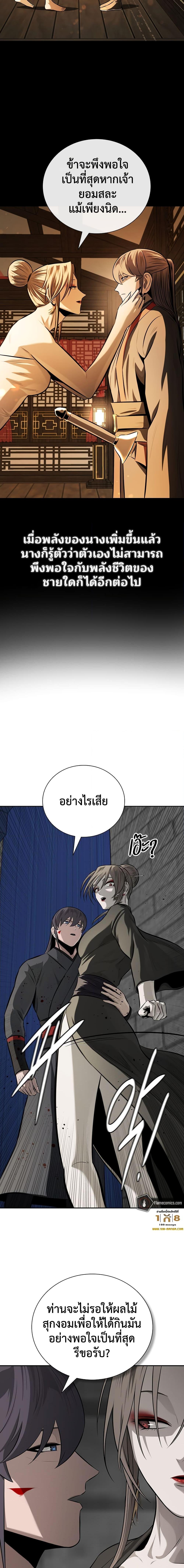 Manga-lc-com อ่านมังงะ อ่านการ์ตูน ออนไลน์ ฟรี Moon-Shadow Sword Emperor ตอนที่ 1 2 3 4 5 6 7 8 9 10 11 12 13 14 ฟรี ไม่มีโฆษณา Manga-lc - อ่าน มังงะ อ่าน การ์ตูน ออนไลน์ อ่านมังงะ ฟรี