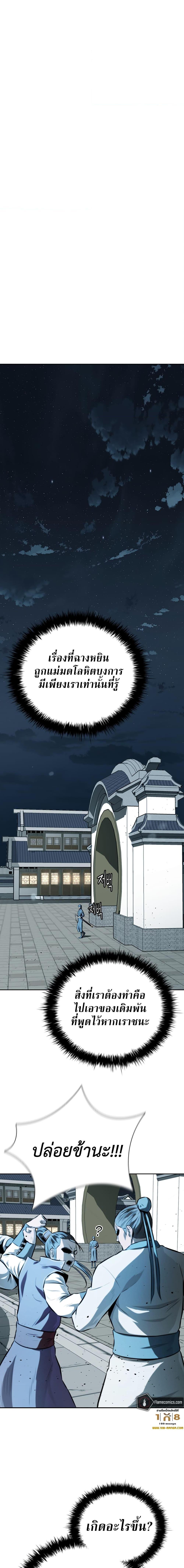 Manga-lc-com อ่านมังงะ อ่านการ์ตูน ออนไลน์ ฟรี Moon-Shadow Sword Emperor ตอนที่ 1 2 3 4 5 6 7 8 9 10 11 12 13 14 ฟรี ไม่มีโฆษณา Manga-lc - อ่าน มังงะ อ่าน การ์ตูน ออนไลน์ อ่านมังงะ ฟรี