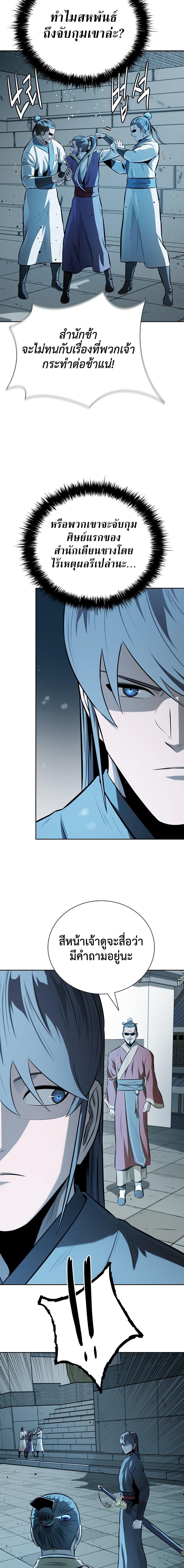 Manga-lc-com อ่านมังงะ อ่านการ์ตูน ออนไลน์ ฟรี Moon-Shadow Sword Emperor ตอนที่ 1 2 3 4 5 6 7 8 9 10 11 12 13 14 ฟรี ไม่มีโฆษณา Manga-lc - อ่าน มังงะ อ่าน การ์ตูน ออนไลน์ อ่านมังงะ ฟรี