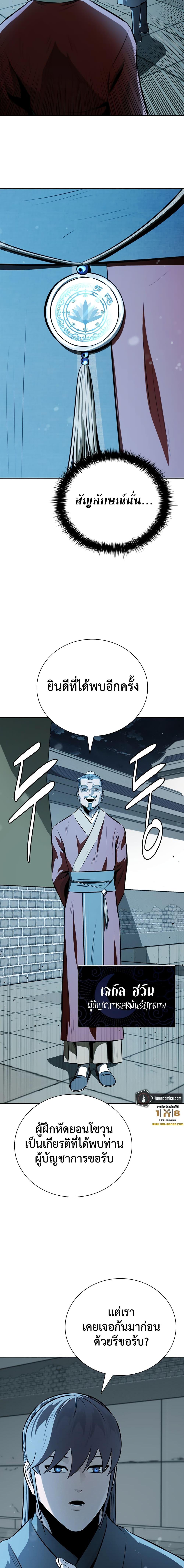 Manga-lc-com อ่านมังงะ อ่านการ์ตูน ออนไลน์ ฟรี Moon-Shadow Sword Emperor ตอนที่ 1 2 3 4 5 6 7 8 9 10 11 12 13 14 ฟรี ไม่มีโฆษณา Manga-lc - อ่าน มังงะ อ่าน การ์ตูน ออนไลน์ อ่านมังงะ ฟรี