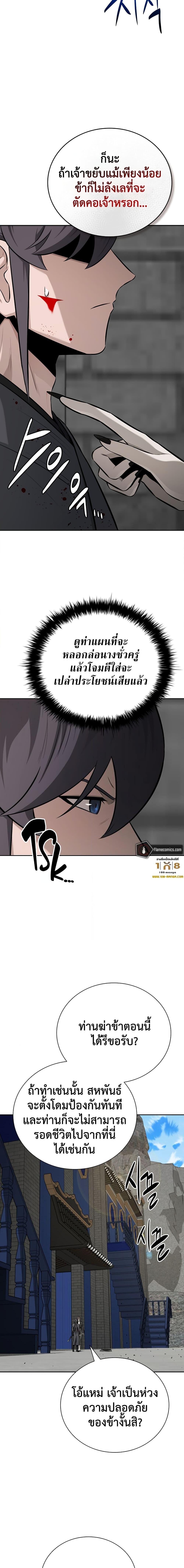 Manga-lc-com อ่านมังงะ อ่านการ์ตูน ออนไลน์ ฟรี Moon-Shadow Sword Emperor ตอนที่ 1 2 3 4 5 6 7 8 9 10 11 12 13 14 ฟรี ไม่มีโฆษณา Manga-lc - อ่าน มังงะ อ่าน การ์ตูน ออนไลน์ อ่านมังงะ ฟรี