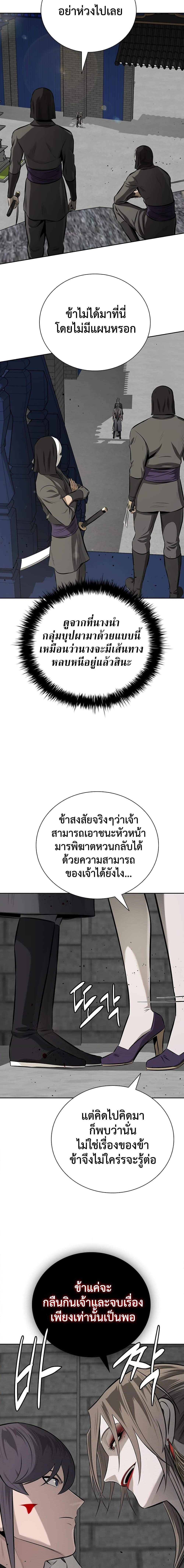 Manga-lc-com อ่านมังงะ อ่านการ์ตูน ออนไลน์ ฟรี Moon-Shadow Sword Emperor ตอนที่ 1 2 3 4 5 6 7 8 9 10 11 12 13 14 ฟรี ไม่มีโฆษณา Manga-lc - อ่าน มังงะ อ่าน การ์ตูน ออนไลน์ อ่านมังงะ ฟรี