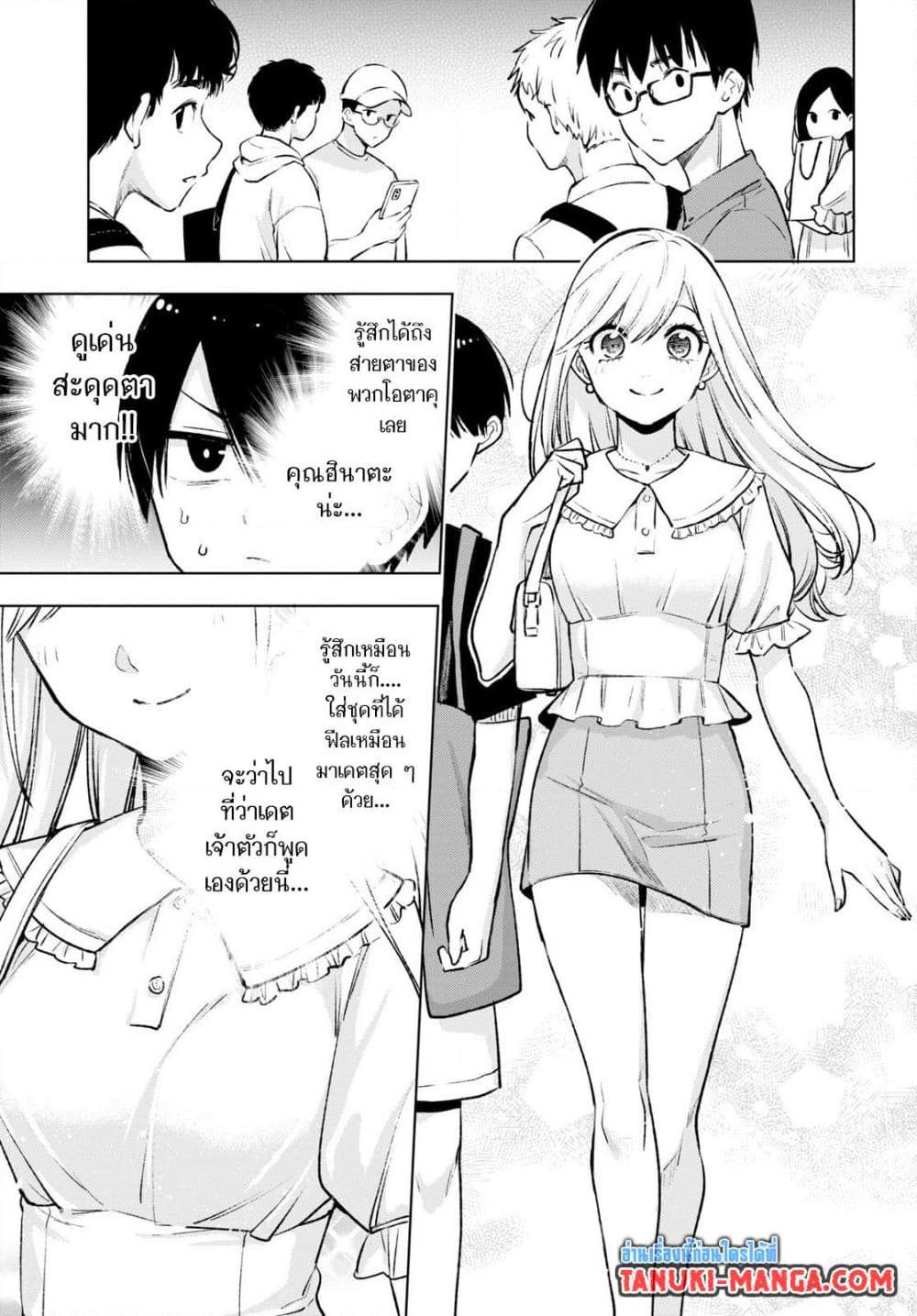 Manga-lc-com อ่านมังงะ อ่านการ์ตูน ออนไลน์ ฟรี Otaku ni Otoku na Gyaru Gurashi ตอนที่ 1 2 3 4 5 6 7 8 9 10 11 12 13 14 ฟรี ไม่มีโฆษณา Manga-lc - อ่าน มังงะ อ่าน การ์ตูน ออนไลน์ อ่านมังงะ ฟรี