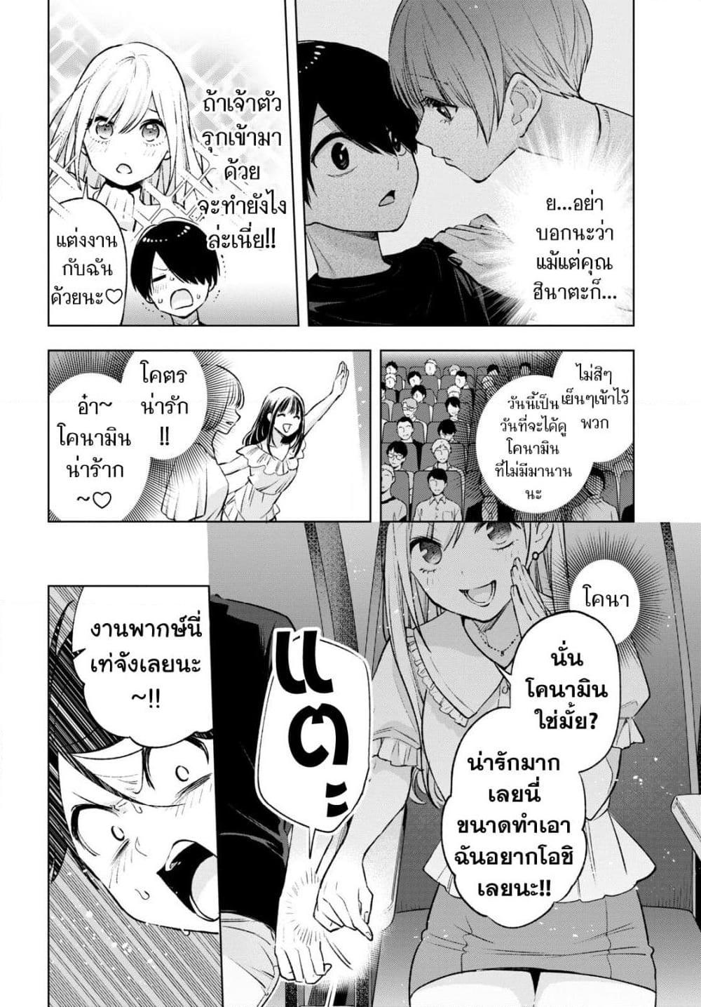 Manga-lc-com อ่านมังงะ อ่านการ์ตูน ออนไลน์ ฟรี Otaku ni Otoku na Gyaru Gurashi ตอนที่ 1 2 3 4 5 6 7 8 9 10 11 12 13 14 ฟรี ไม่มีโฆษณา Manga-lc - อ่าน มังงะ อ่าน การ์ตูน ออนไลน์ อ่านมังงะ ฟรี