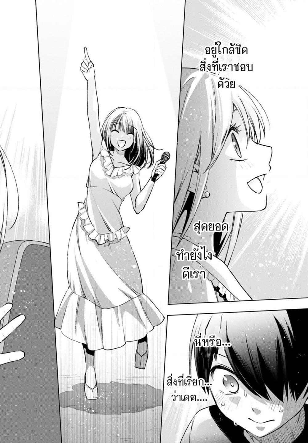 Manga-lc-com อ่านมังงะ อ่านการ์ตูน ออนไลน์ ฟรี Otaku ni Otoku na Gyaru Gurashi ตอนที่ 1 2 3 4 5 6 7 8 9 10 11 12 13 14 ฟรี ไม่มีโฆษณา Manga-lc - อ่าน มังงะ อ่าน การ์ตูน ออนไลน์ อ่านมังงะ ฟรี