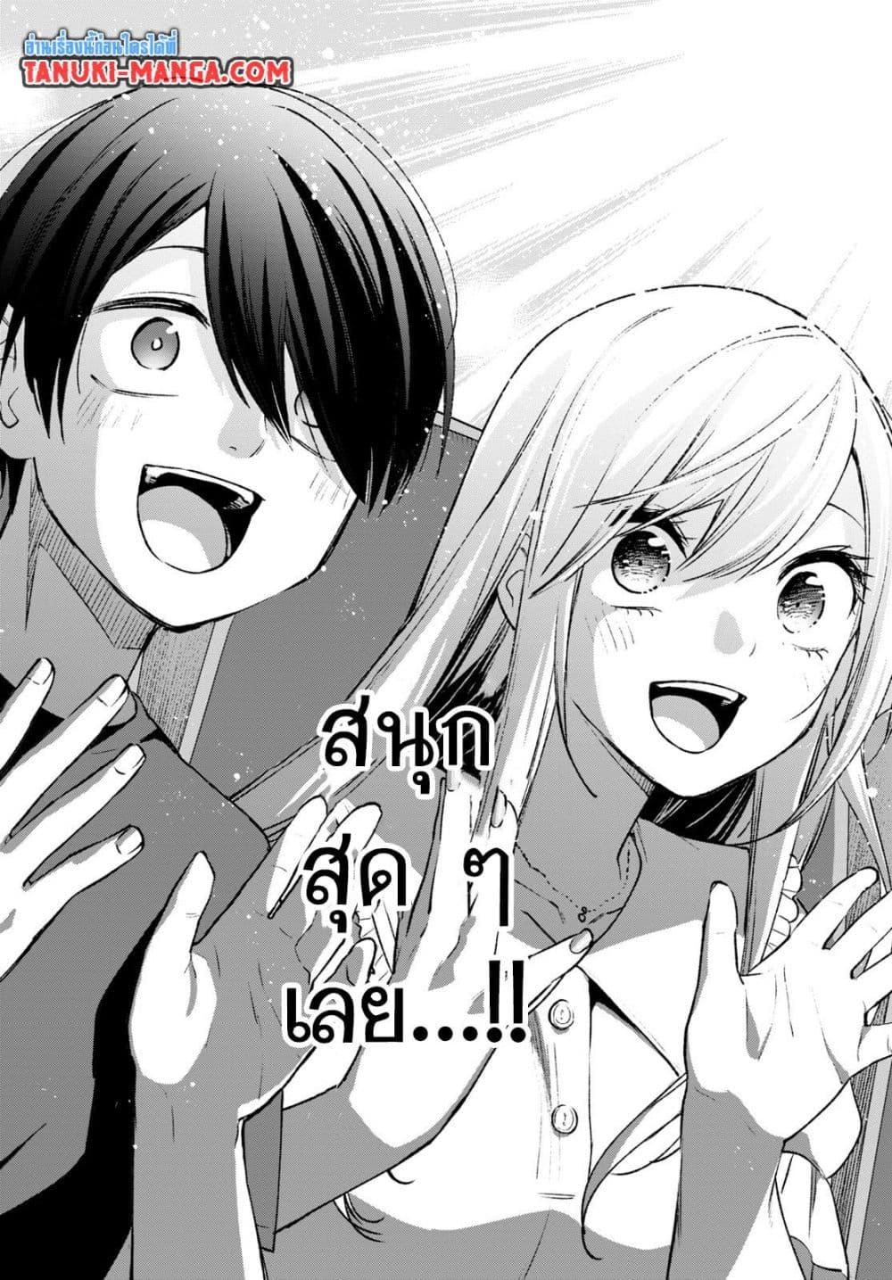 Manga-lc-com อ่านมังงะ อ่านการ์ตูน ออนไลน์ ฟรี Otaku ni Otoku na Gyaru Gurashi ตอนที่ 1 2 3 4 5 6 7 8 9 10 11 12 13 14 ฟรี ไม่มีโฆษณา Manga-lc - อ่าน มังงะ อ่าน การ์ตูน ออนไลน์ อ่านมังงะ ฟรี