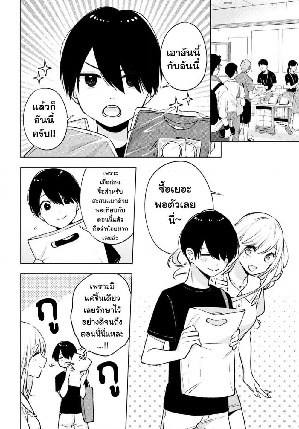 Manga-lc-com อ่านมังงะ อ่านการ์ตูน ออนไลน์ ฟรี Otaku ni Otoku na Gyaru Gurashi ตอนที่ 1 2 3 4 5 6 7 8 9 10 11 12 13 14 ฟรี ไม่มีโฆษณา Manga-lc - อ่าน มังงะ อ่าน การ์ตูน ออนไลน์ อ่านมังงะ ฟรี