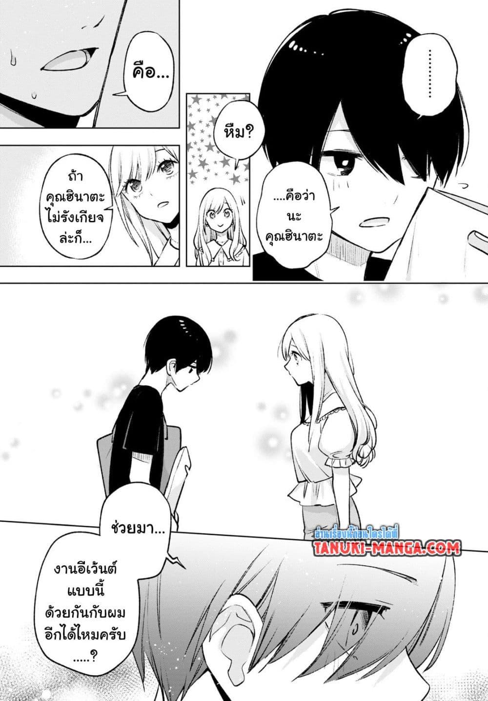 Manga-lc-com อ่านมังงะ อ่านการ์ตูน ออนไลน์ ฟรี Otaku ni Otoku na Gyaru Gurashi ตอนที่ 1 2 3 4 5 6 7 8 9 10 11 12 13 14 ฟรี ไม่มีโฆษณา Manga-lc - อ่าน มังงะ อ่าน การ์ตูน ออนไลน์ อ่านมังงะ ฟรี