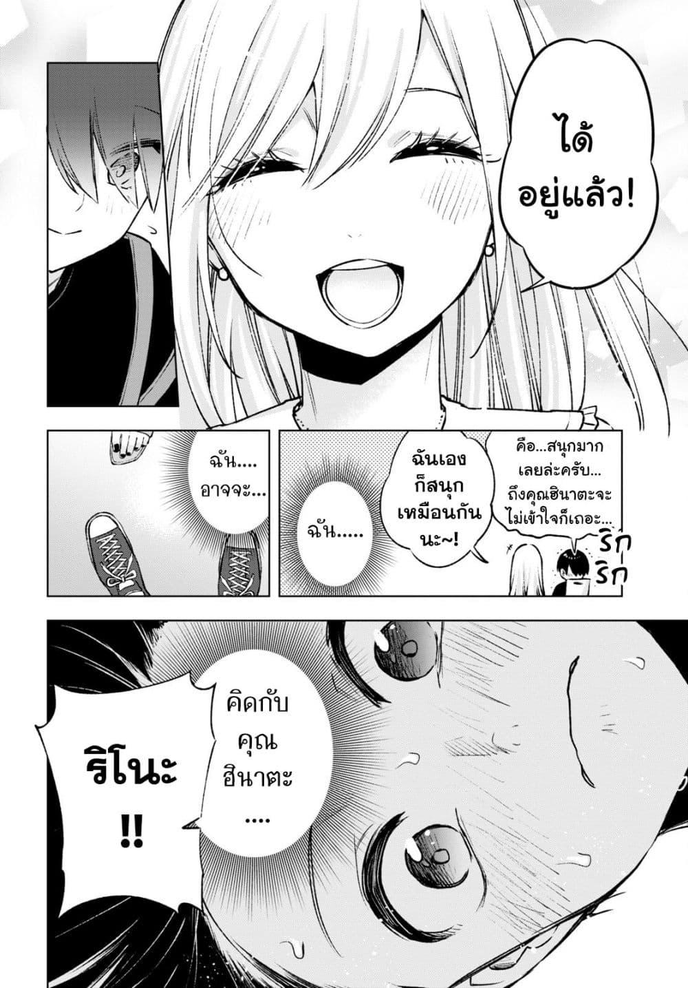 Manga-lc-com อ่านมังงะ อ่านการ์ตูน ออนไลน์ ฟรี Otaku ni Otoku na Gyaru Gurashi ตอนที่ 1 2 3 4 5 6 7 8 9 10 11 12 13 14 ฟรี ไม่มีโฆษณา Manga-lc - อ่าน มังงะ อ่าน การ์ตูน ออนไลน์ อ่านมังงะ ฟรี