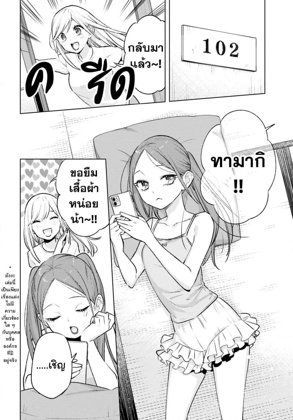 Manga-lc-com อ่านมังงะ อ่านการ์ตูน ออนไลน์ ฟรี Otaku ni Otoku na Gyaru Gurashi ตอนที่ 1 2 3 4 5 6 7 8 9 10 11 12 13 14 ฟรี ไม่มีโฆษณา Manga-lc - อ่าน มังงะ อ่าน การ์ตูน ออนไลน์ อ่านมังงะ ฟรี