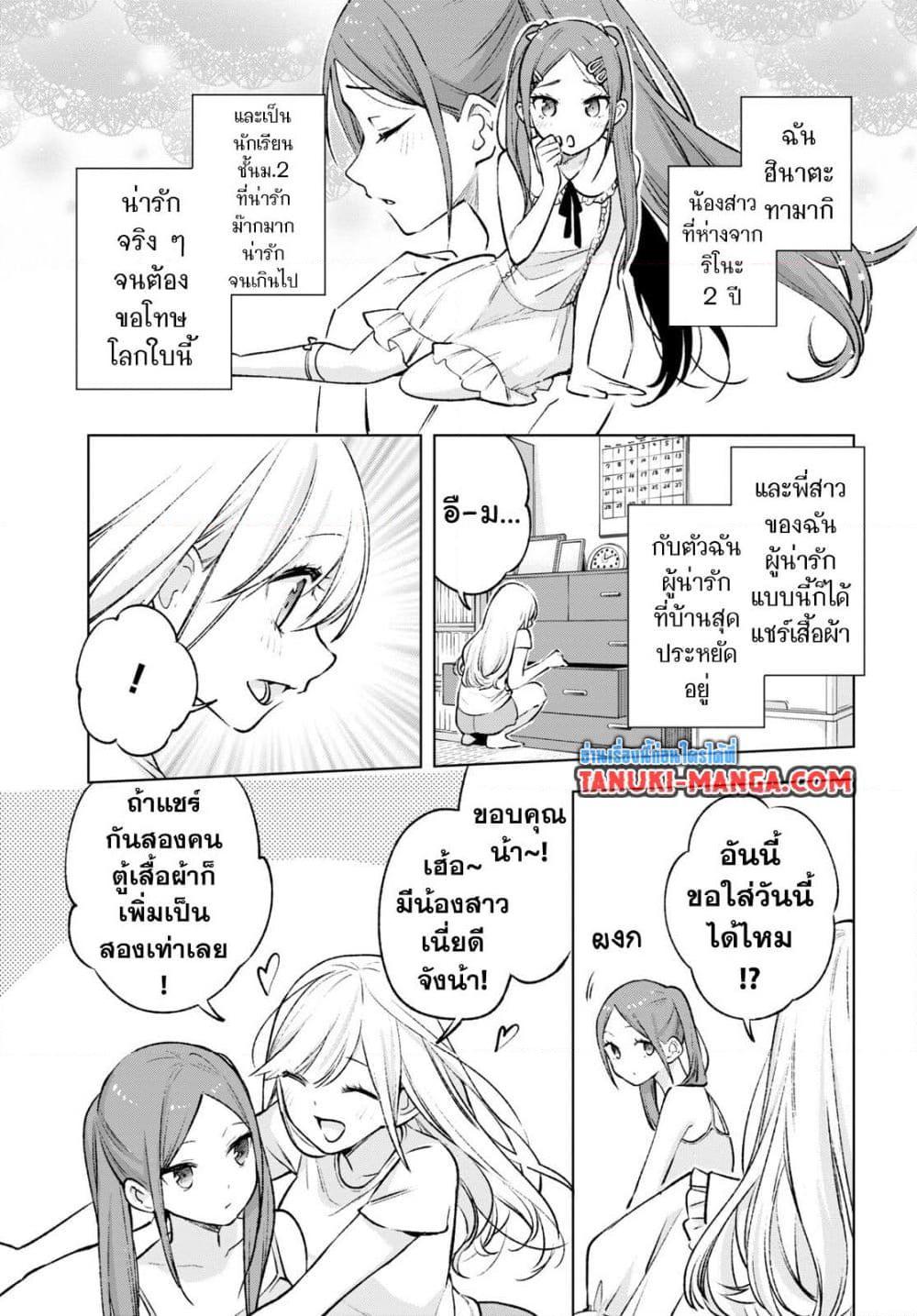 Manga-lc-com อ่านมังงะ อ่านการ์ตูน ออนไลน์ ฟรี Otaku ni Otoku na Gyaru Gurashi ตอนที่ 1 2 3 4 5 6 7 8 9 10 11 12 13 14 ฟรี ไม่มีโฆษณา Manga-lc - อ่าน มังงะ อ่าน การ์ตูน ออนไลน์ อ่านมังงะ ฟรี