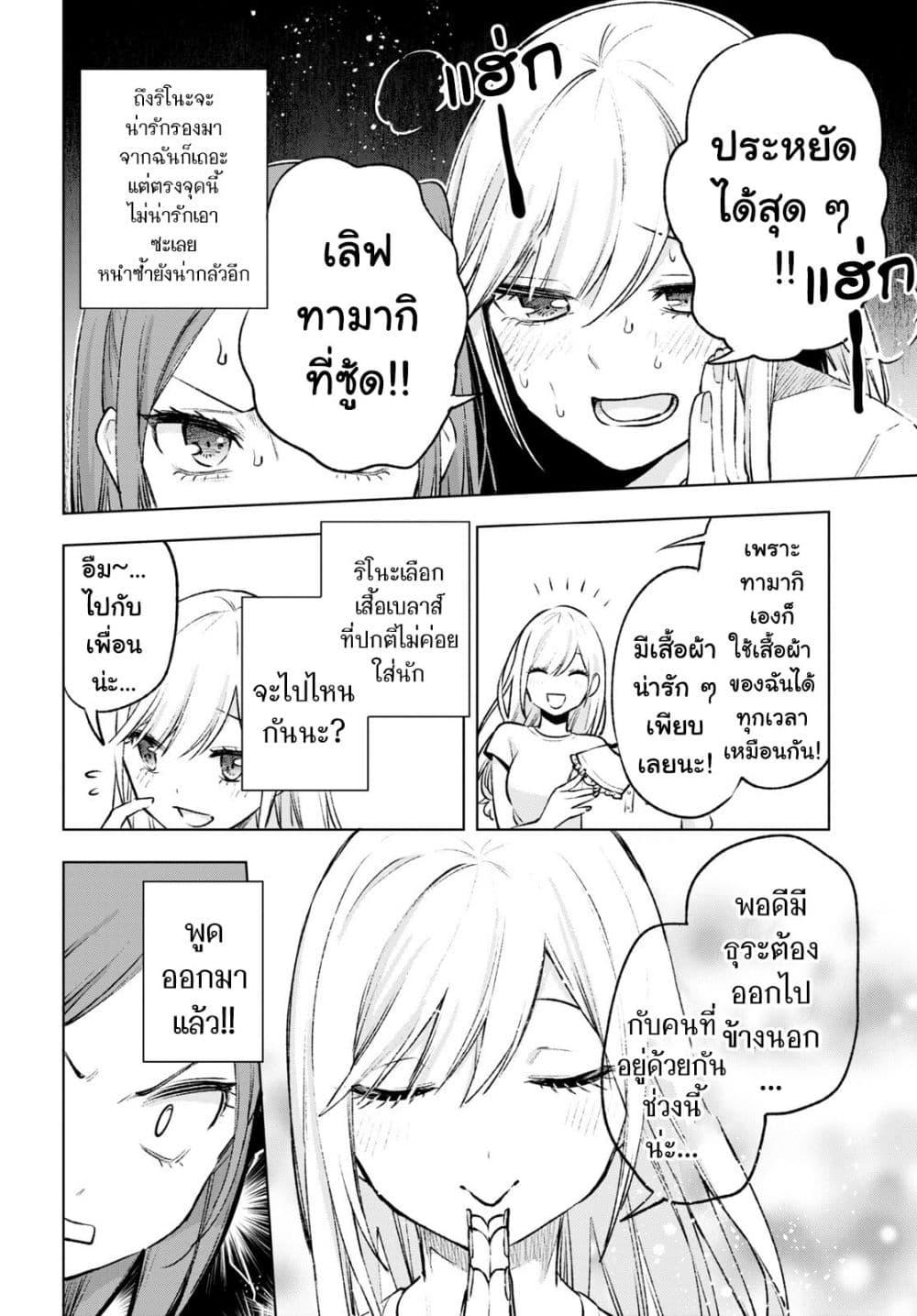 Manga-lc-com อ่านมังงะ อ่านการ์ตูน ออนไลน์ ฟรี Otaku ni Otoku na Gyaru Gurashi ตอนที่ 1 2 3 4 5 6 7 8 9 10 11 12 13 14 ฟรี ไม่มีโฆษณา Manga-lc - อ่าน มังงะ อ่าน การ์ตูน ออนไลน์ อ่านมังงะ ฟรี