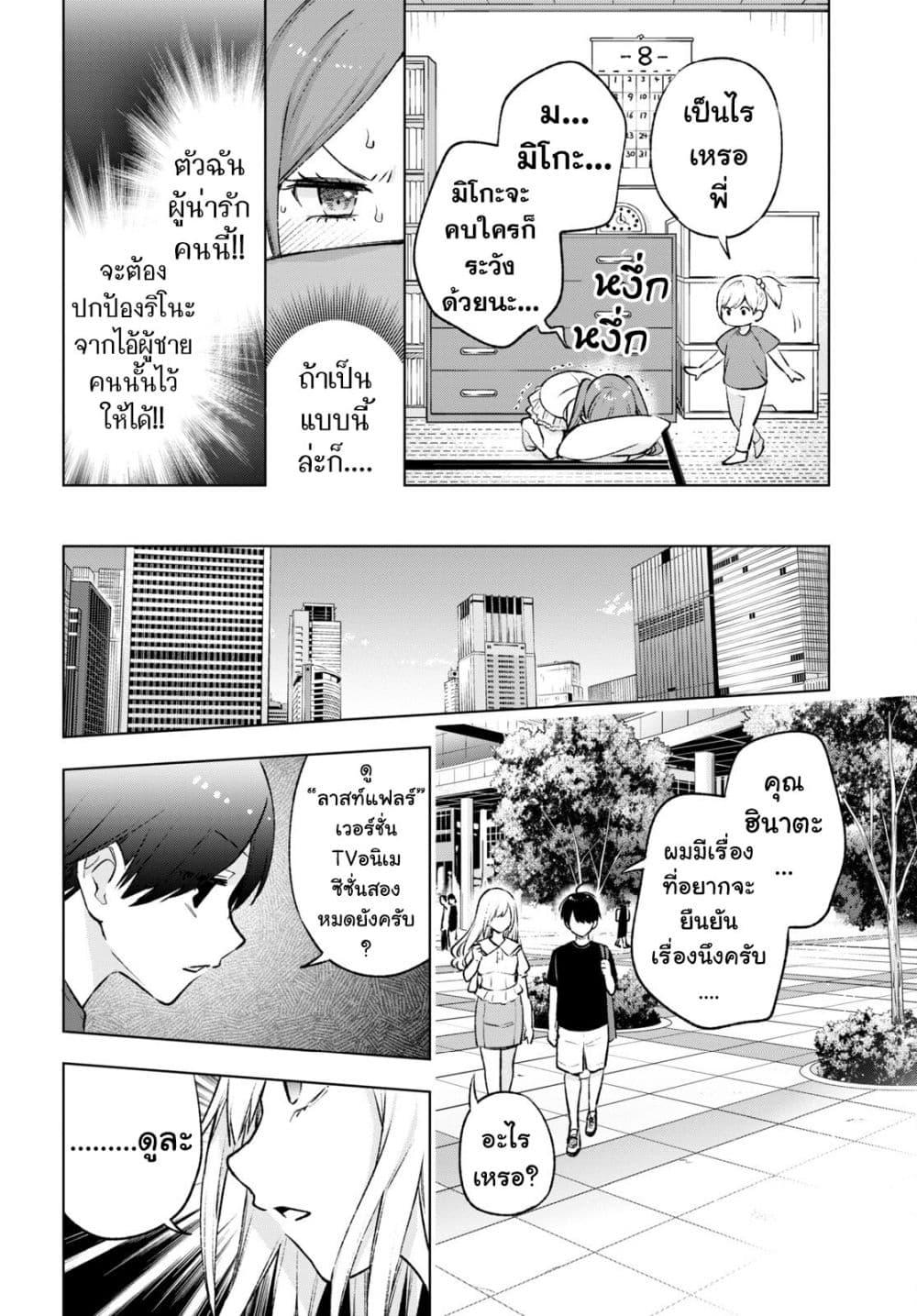 Manga-lc-com อ่านมังงะ อ่านการ์ตูน ออนไลน์ ฟรี Otaku ni Otoku na Gyaru Gurashi ตอนที่ 1 2 3 4 5 6 7 8 9 10 11 12 13 14 ฟรี ไม่มีโฆษณา Manga-lc - อ่าน มังงะ อ่าน การ์ตูน ออนไลน์ อ่านมังงะ ฟรี