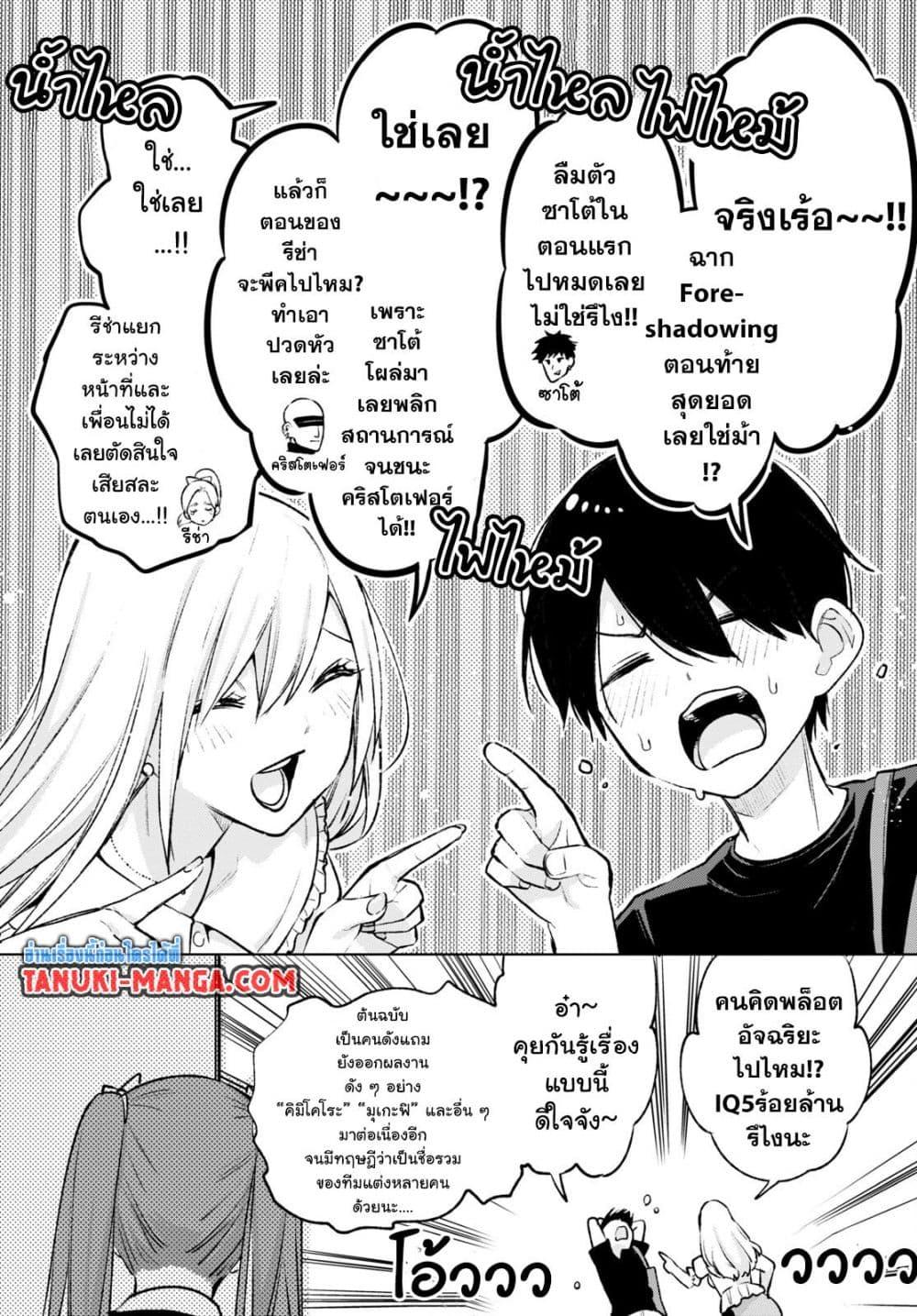 Manga-lc-com อ่านมังงะ อ่านการ์ตูน ออนไลน์ ฟรี Otaku ni Otoku na Gyaru Gurashi ตอนที่ 1 2 3 4 5 6 7 8 9 10 11 12 13 14 ฟรี ไม่มีโฆษณา Manga-lc - อ่าน มังงะ อ่าน การ์ตูน ออนไลน์ อ่านมังงะ ฟรี