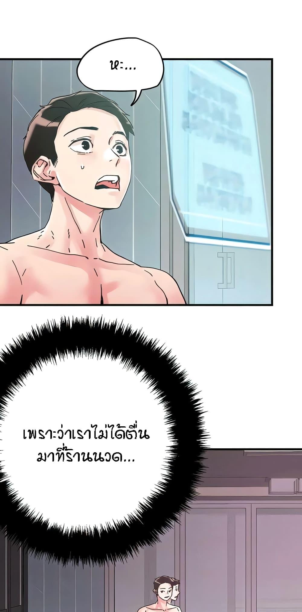 Doujin-Lc- อ่าน โดจิน มังฮวา เกาหลี ญี่ปุ่น จีน แปลไทย King of the Night ตอนที่ 1 2 3 4 5 6 7 8 9 10 11 12 13 14 ฟรี ไม่มีโฆษณา อ่าน โดจิน Manhwa เกาหลี ญี่ปุ่น จีน เรามีครบ คัดมาให้เน้นๆ โดจิน 18+ รับประกันความฟินโดย  Doujin Lc