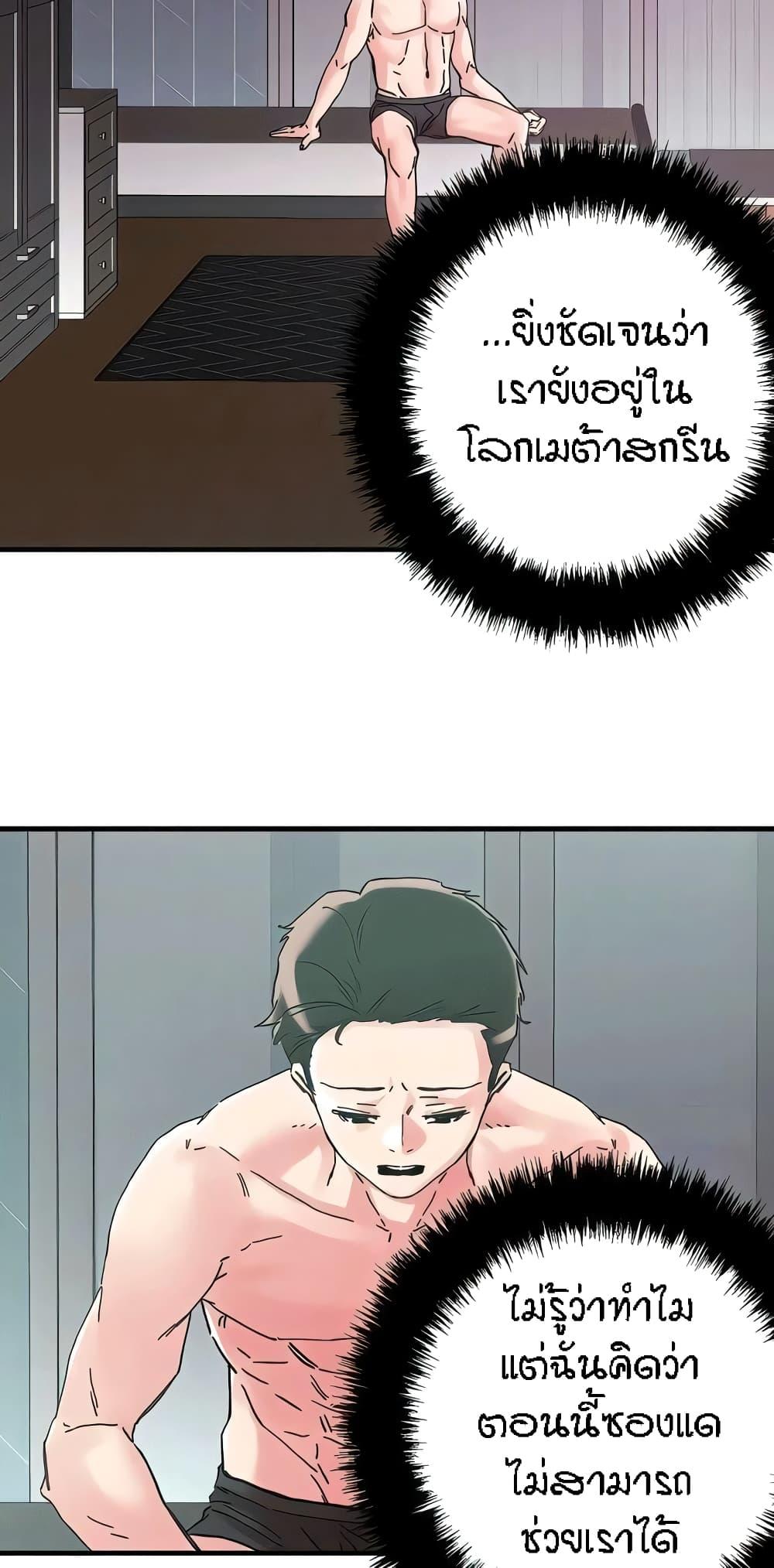 Doujin-Lc- อ่าน โดจิน มังฮวา เกาหลี ญี่ปุ่น จีน แปลไทย King of the Night ตอนที่ 1 2 3 4 5 6 7 8 9 10 11 12 13 14 ฟรี ไม่มีโฆษณา อ่าน โดจิน Manhwa เกาหลี ญี่ปุ่น จีน เรามีครบ คัดมาให้เน้นๆ โดจิน 18+ รับประกันความฟินโดย  Doujin Lc