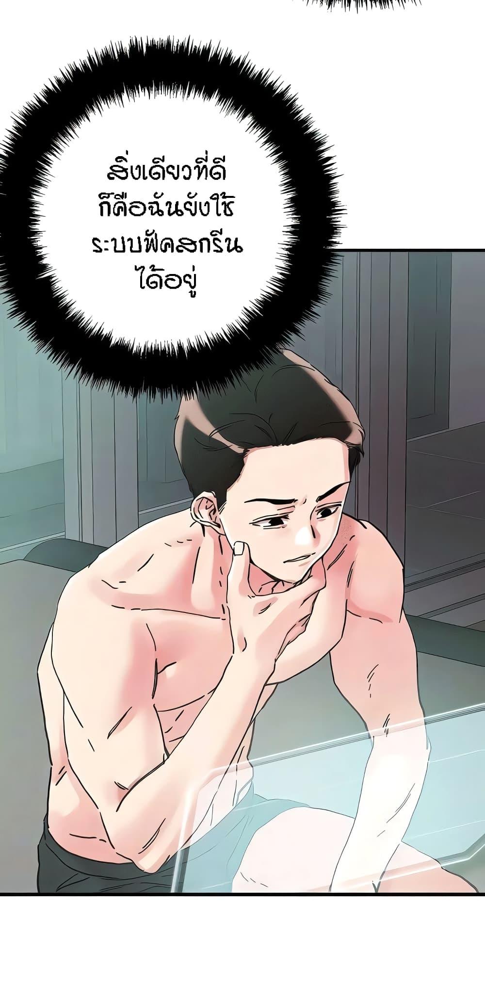 Doujin-Lc- อ่าน โดจิน มังฮวา เกาหลี ญี่ปุ่น จีน แปลไทย King of the Night ตอนที่ 1 2 3 4 5 6 7 8 9 10 11 12 13 14 ฟรี ไม่มีโฆษณา อ่าน โดจิน Manhwa เกาหลี ญี่ปุ่น จีน เรามีครบ คัดมาให้เน้นๆ โดจิน 18+ รับประกันความฟินโดย  Doujin Lc