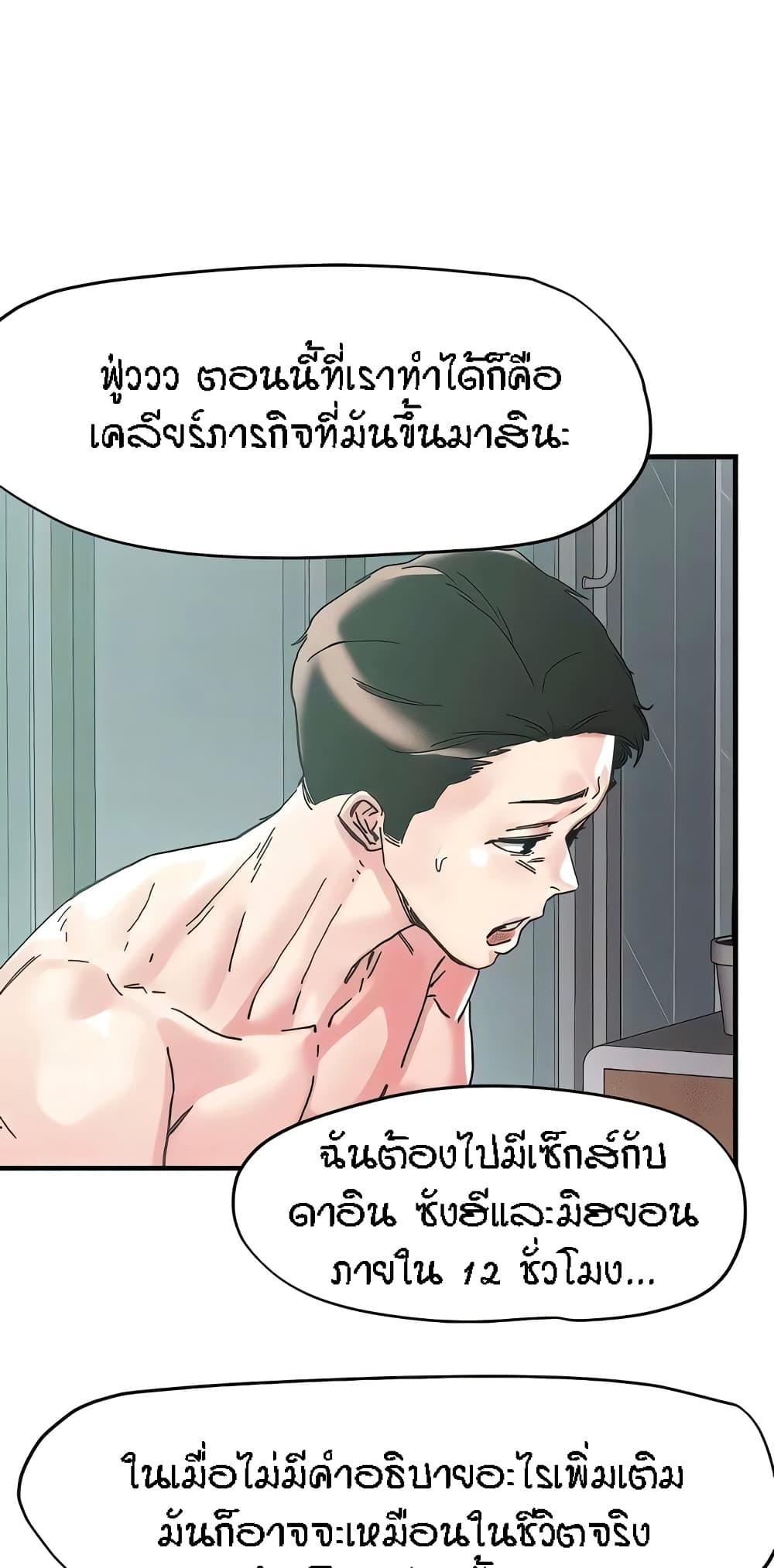 Doujin-Lc- อ่าน โดจิน มังฮวา เกาหลี ญี่ปุ่น จีน แปลไทย King of the Night ตอนที่ 1 2 3 4 5 6 7 8 9 10 11 12 13 14 ฟรี ไม่มีโฆษณา อ่าน โดจิน Manhwa เกาหลี ญี่ปุ่น จีน เรามีครบ คัดมาให้เน้นๆ โดจิน 18+ รับประกันความฟินโดย  Doujin Lc