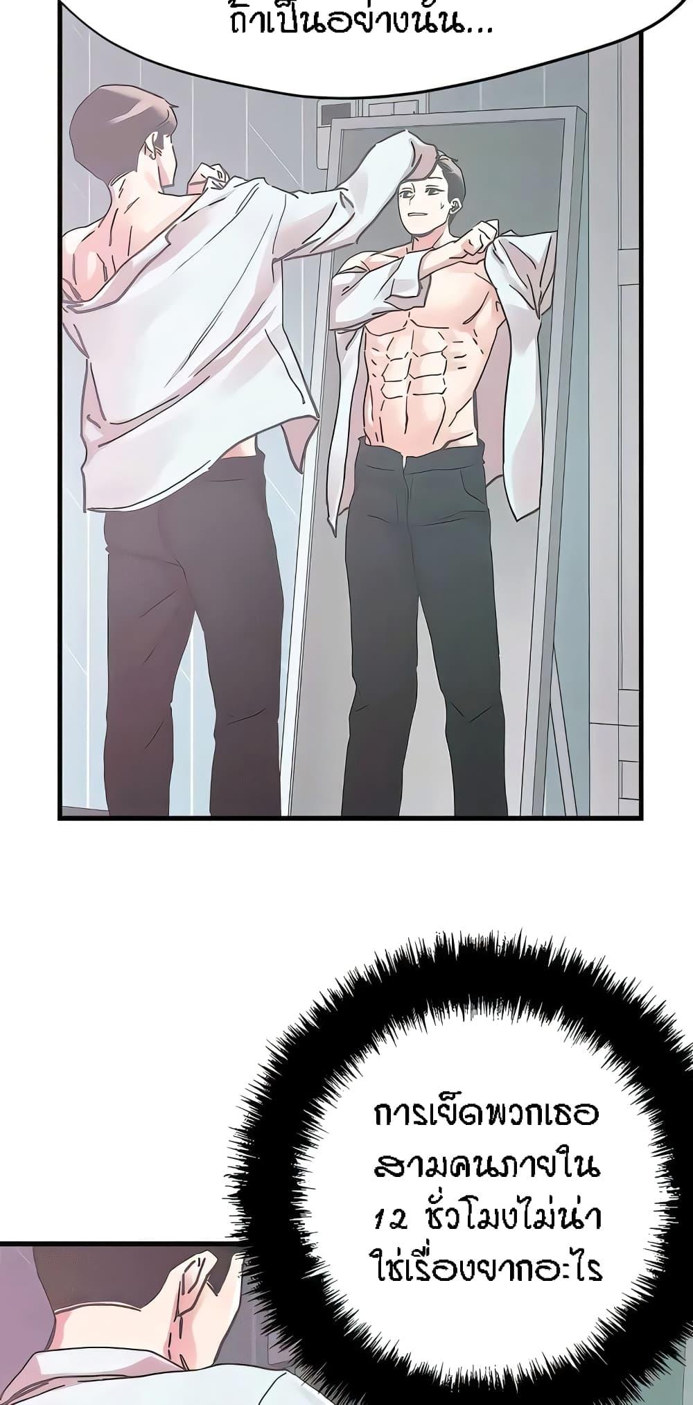 Doujin-Lc- อ่าน โดจิน มังฮวา เกาหลี ญี่ปุ่น จีน แปลไทย King of the Night ตอนที่ 1 2 3 4 5 6 7 8 9 10 11 12 13 14 ฟรี ไม่มีโฆษณา อ่าน โดจิน Manhwa เกาหลี ญี่ปุ่น จีน เรามีครบ คัดมาให้เน้นๆ โดจิน 18+ รับประกันความฟินโดย  Doujin Lc