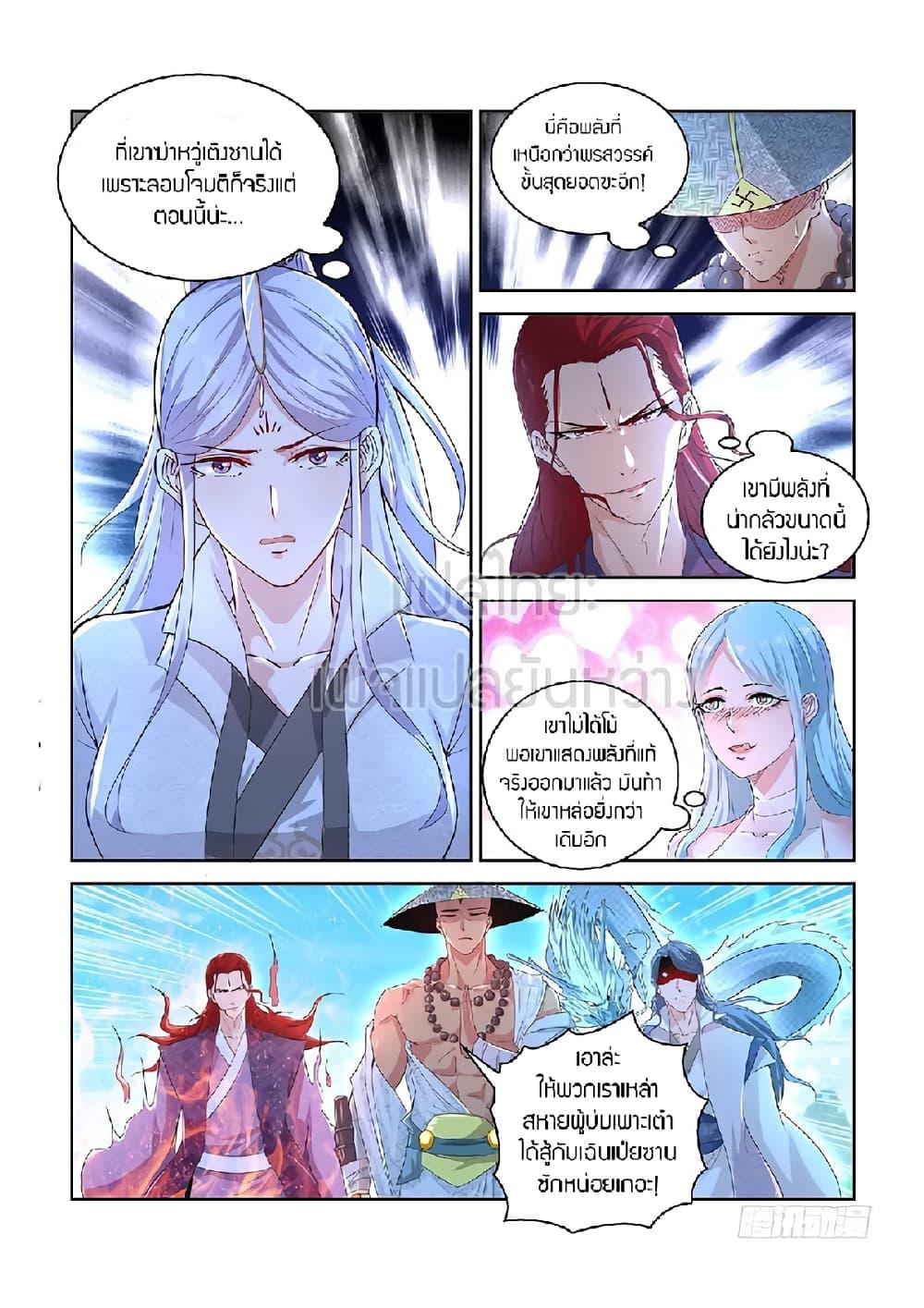 Manga-lc-com อ่านมังงะ อ่านการ์ตูน ออนไลน์ ฟรี Rebirth Of the Urban Immortal Cultivator ตอนที่ 1 2 3 4 5 6 7 8 9 10 11 12 13 14 ฟรี ไม่มีโฆษณา Manga-lc - อ่าน มังงะ อ่าน การ์ตูน ออนไลน์ อ่านมังงะ ฟรี