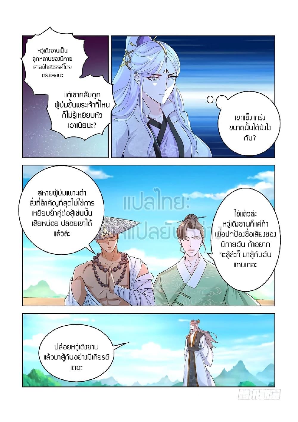 Manga-lc-com อ่านมังงะ อ่านการ์ตูน ออนไลน์ ฟรี Rebirth Of the Urban Immortal Cultivator ตอนที่ 1 2 3 4 5 6 7 8 9 10 11 12 13 14 ฟรี ไม่มีโฆษณา Manga-lc - อ่าน มังงะ อ่าน การ์ตูน ออนไลน์ อ่านมังงะ ฟรี