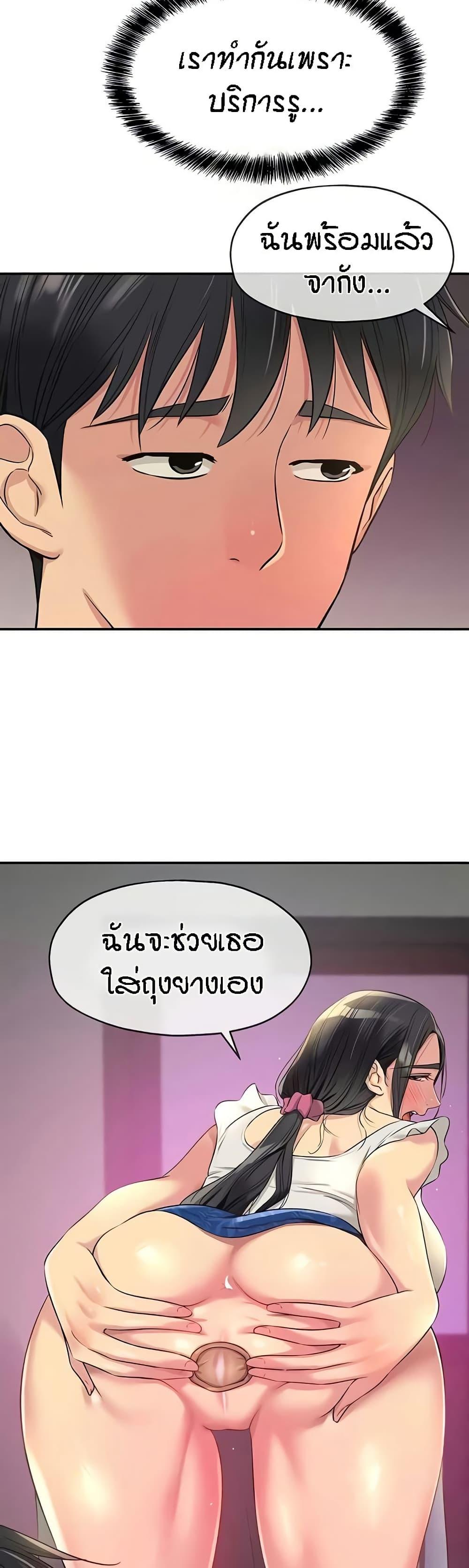 Doujin-Lc- อ่าน โดจิน มังฮวา เกาหลี ญี่ปุ่น จีน แปลไทย The Shop of Pleasure ตอนที่ 1 2 3 4 5 6 7 8 9 10 11 12 13 14 ฟรี ไม่มีโฆษณา อ่าน โดจิน Manhwa เกาหลี ญี่ปุ่น จีน เรามีครบ คัดมาให้เน้นๆ โดจิน 18+ รับประกันความฟินโดย  Doujin Lc