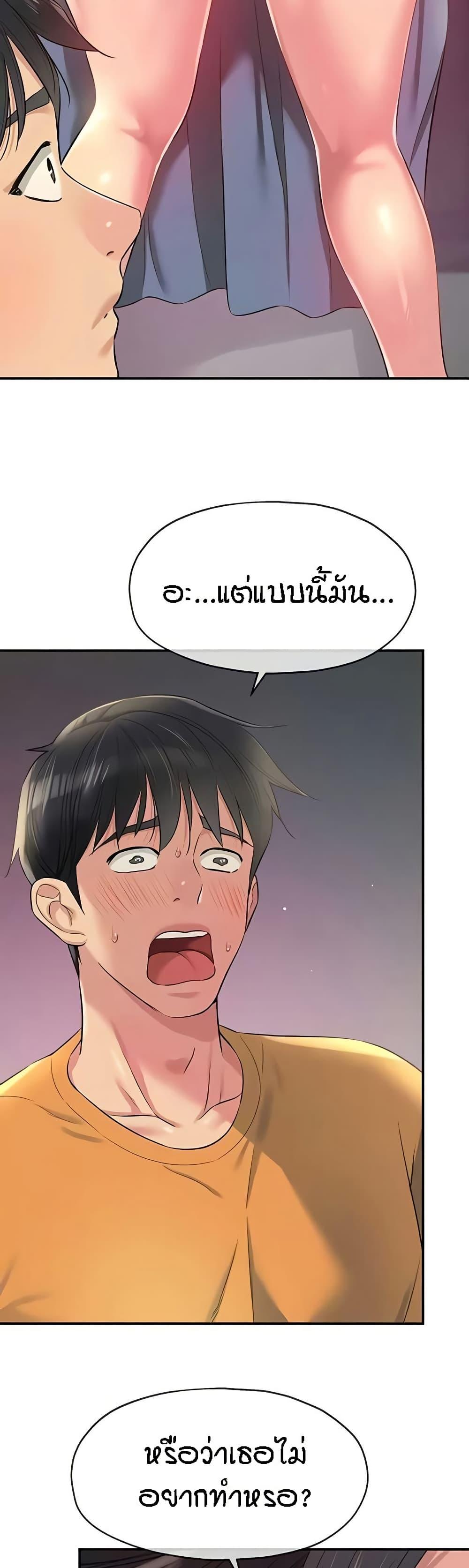 Doujin-Lc- อ่าน โดจิน มังฮวา เกาหลี ญี่ปุ่น จีน แปลไทย The Shop of Pleasure ตอนที่ 1 2 3 4 5 6 7 8 9 10 11 12 13 14 ฟรี ไม่มีโฆษณา อ่าน โดจิน Manhwa เกาหลี ญี่ปุ่น จีน เรามีครบ คัดมาให้เน้นๆ โดจิน 18+ รับประกันความฟินโดย  Doujin Lc
