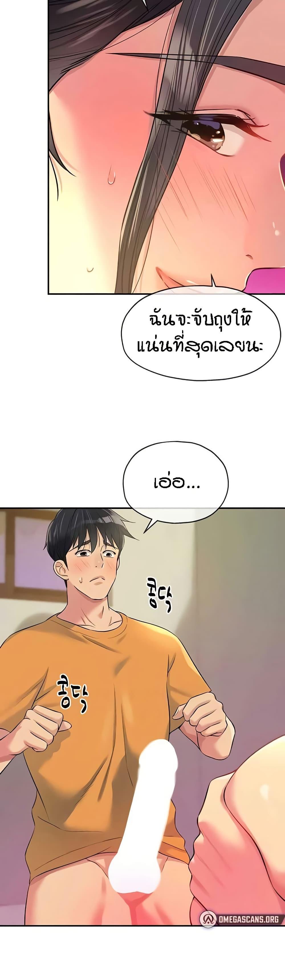 Doujin-Lc- อ่าน โดจิน มังฮวา เกาหลี ญี่ปุ่น จีน แปลไทย The Shop of Pleasure ตอนที่ 1 2 3 4 5 6 7 8 9 10 11 12 13 14 ฟรี ไม่มีโฆษณา อ่าน โดจิน Manhwa เกาหลี ญี่ปุ่น จีน เรามีครบ คัดมาให้เน้นๆ โดจิน 18+ รับประกันความฟินโดย  Doujin Lc