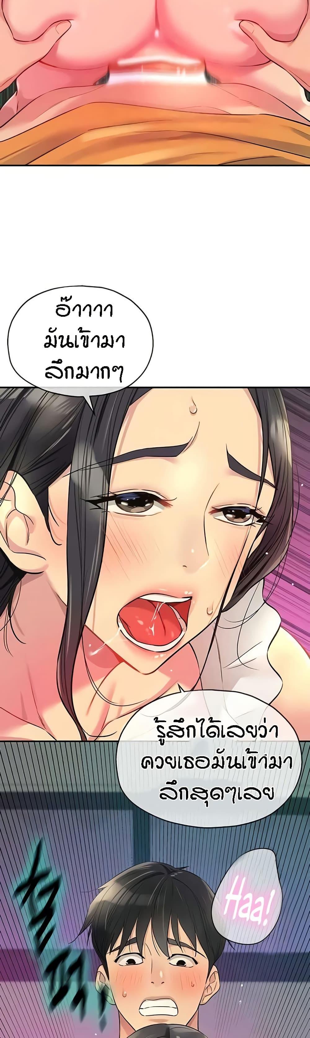 Doujin-Lc- อ่าน โดจิน มังฮวา เกาหลี ญี่ปุ่น จีน แปลไทย The Shop of Pleasure ตอนที่ 1 2 3 4 5 6 7 8 9 10 11 12 13 14 ฟรี ไม่มีโฆษณา อ่าน โดจิน Manhwa เกาหลี ญี่ปุ่น จีน เรามีครบ คัดมาให้เน้นๆ โดจิน 18+ รับประกันความฟินโดย  Doujin Lc