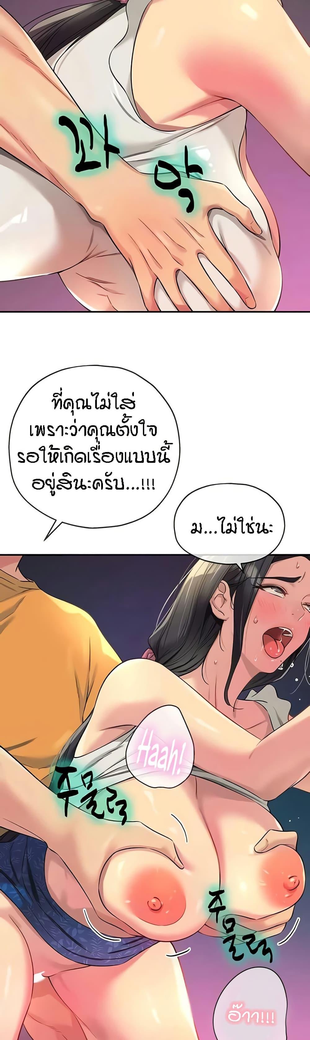 Doujin-Lc- อ่าน โดจิน มังฮวา เกาหลี ญี่ปุ่น จีน แปลไทย The Shop of Pleasure ตอนที่ 1 2 3 4 5 6 7 8 9 10 11 12 13 14 ฟรี ไม่มีโฆษณา อ่าน โดจิน Manhwa เกาหลี ญี่ปุ่น จีน เรามีครบ คัดมาให้เน้นๆ โดจิน 18+ รับประกันความฟินโดย  Doujin Lc