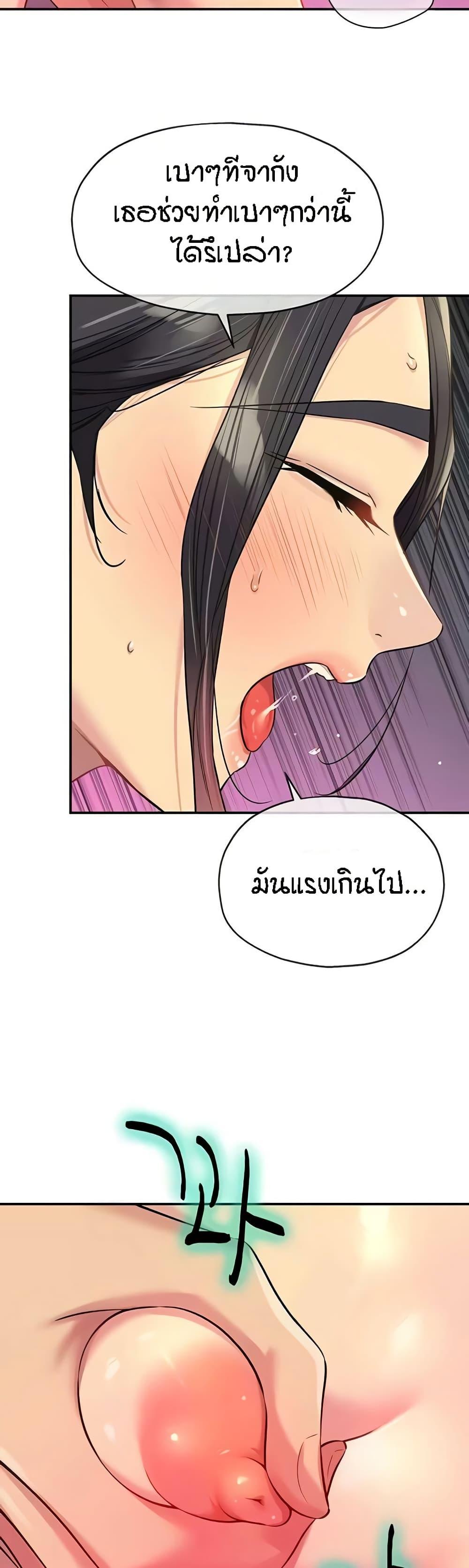 Doujin-Lc- อ่าน โดจิน มังฮวา เกาหลี ญี่ปุ่น จีน แปลไทย The Shop of Pleasure ตอนที่ 1 2 3 4 5 6 7 8 9 10 11 12 13 14 ฟรี ไม่มีโฆษณา อ่าน โดจิน Manhwa เกาหลี ญี่ปุ่น จีน เรามีครบ คัดมาให้เน้นๆ โดจิน 18+ รับประกันความฟินโดย  Doujin Lc