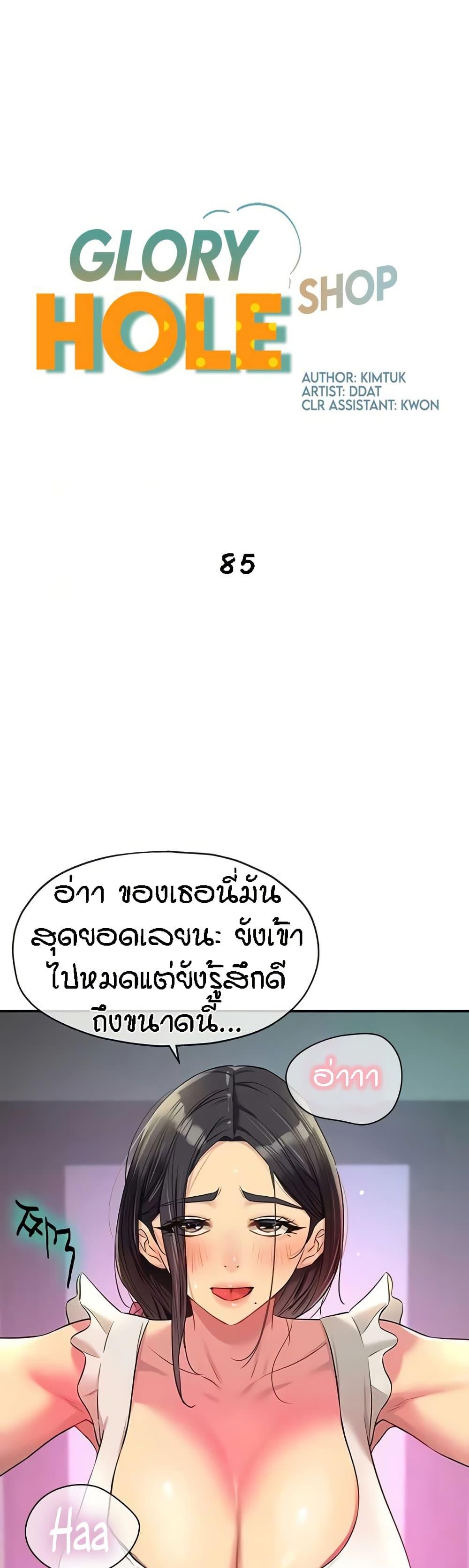 Doujin-Lc- อ่าน โดจิน มังฮวา เกาหลี ญี่ปุ่น จีน แปลไทย The Shop of Pleasure ตอนที่ 1 2 3 4 5 6 7 8 9 10 11 12 13 14 ฟรี ไม่มีโฆษณา อ่าน โดจิน Manhwa เกาหลี ญี่ปุ่น จีน เรามีครบ คัดมาให้เน้นๆ โดจิน 18+ รับประกันความฟินโดย  Doujin Lc