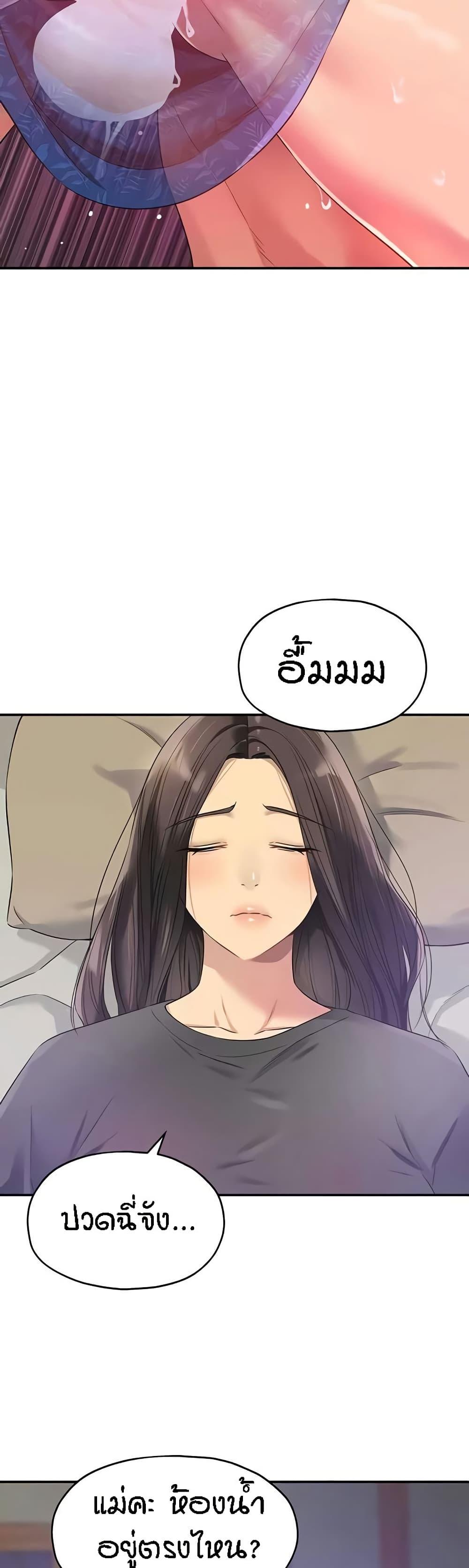 Doujin-Lc- อ่าน โดจิน มังฮวา เกาหลี ญี่ปุ่น จีน แปลไทย The Shop of Pleasure ตอนที่ 1 2 3 4 5 6 7 8 9 10 11 12 13 14 ฟรี ไม่มีโฆษณา อ่าน โดจิน Manhwa เกาหลี ญี่ปุ่น จีน เรามีครบ คัดมาให้เน้นๆ โดจิน 18+ รับประกันความฟินโดย  Doujin Lc