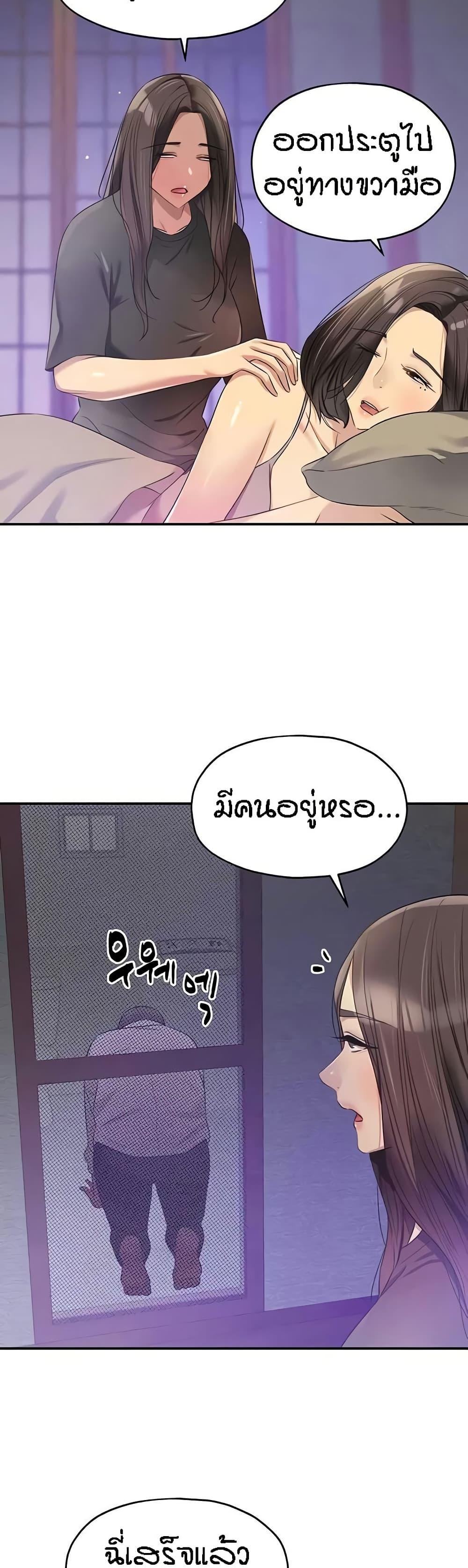 Doujin-Lc- อ่าน โดจิน มังฮวา เกาหลี ญี่ปุ่น จีน แปลไทย The Shop of Pleasure ตอนที่ 1 2 3 4 5 6 7 8 9 10 11 12 13 14 ฟรี ไม่มีโฆษณา อ่าน โดจิน Manhwa เกาหลี ญี่ปุ่น จีน เรามีครบ คัดมาให้เน้นๆ โดจิน 18+ รับประกันความฟินโดย  Doujin Lc