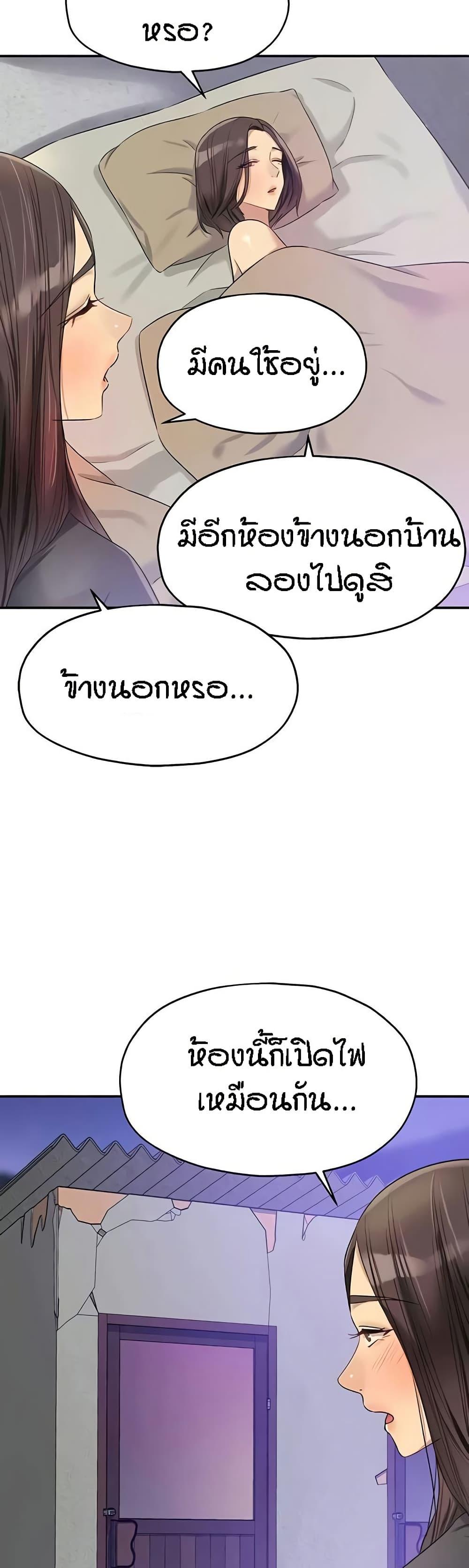Doujin-Lc- อ่าน โดจิน มังฮวา เกาหลี ญี่ปุ่น จีน แปลไทย The Shop of Pleasure ตอนที่ 1 2 3 4 5 6 7 8 9 10 11 12 13 14 ฟรี ไม่มีโฆษณา อ่าน โดจิน Manhwa เกาหลี ญี่ปุ่น จีน เรามีครบ คัดมาให้เน้นๆ โดจิน 18+ รับประกันความฟินโดย  Doujin Lc